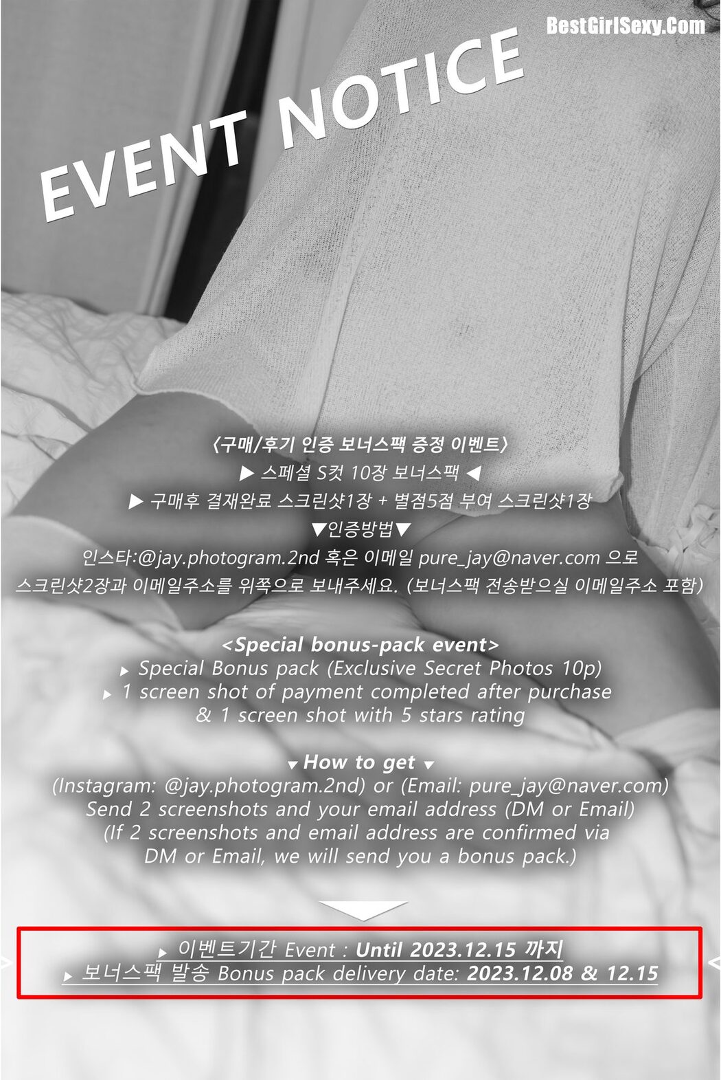 PureMedia Vol.266 Jelly 젤리 – Pinky Buttons And Hole C