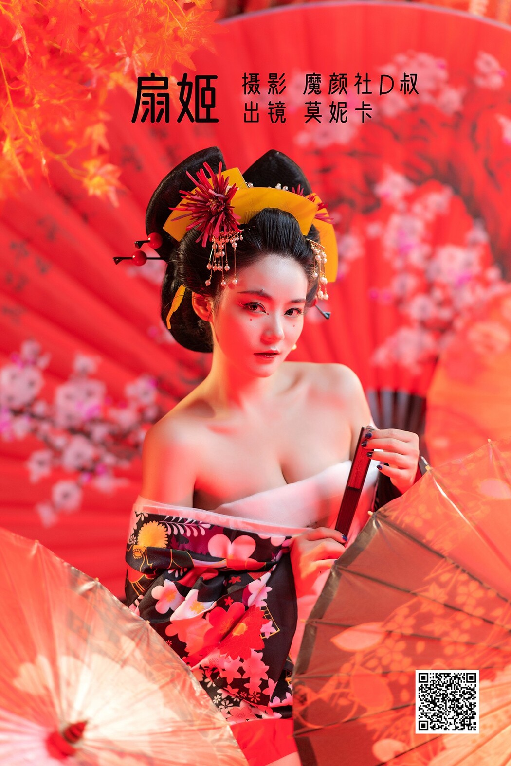 YiTuYu艺图语 Vol.1746 Mo Ni Ka Cover Photo