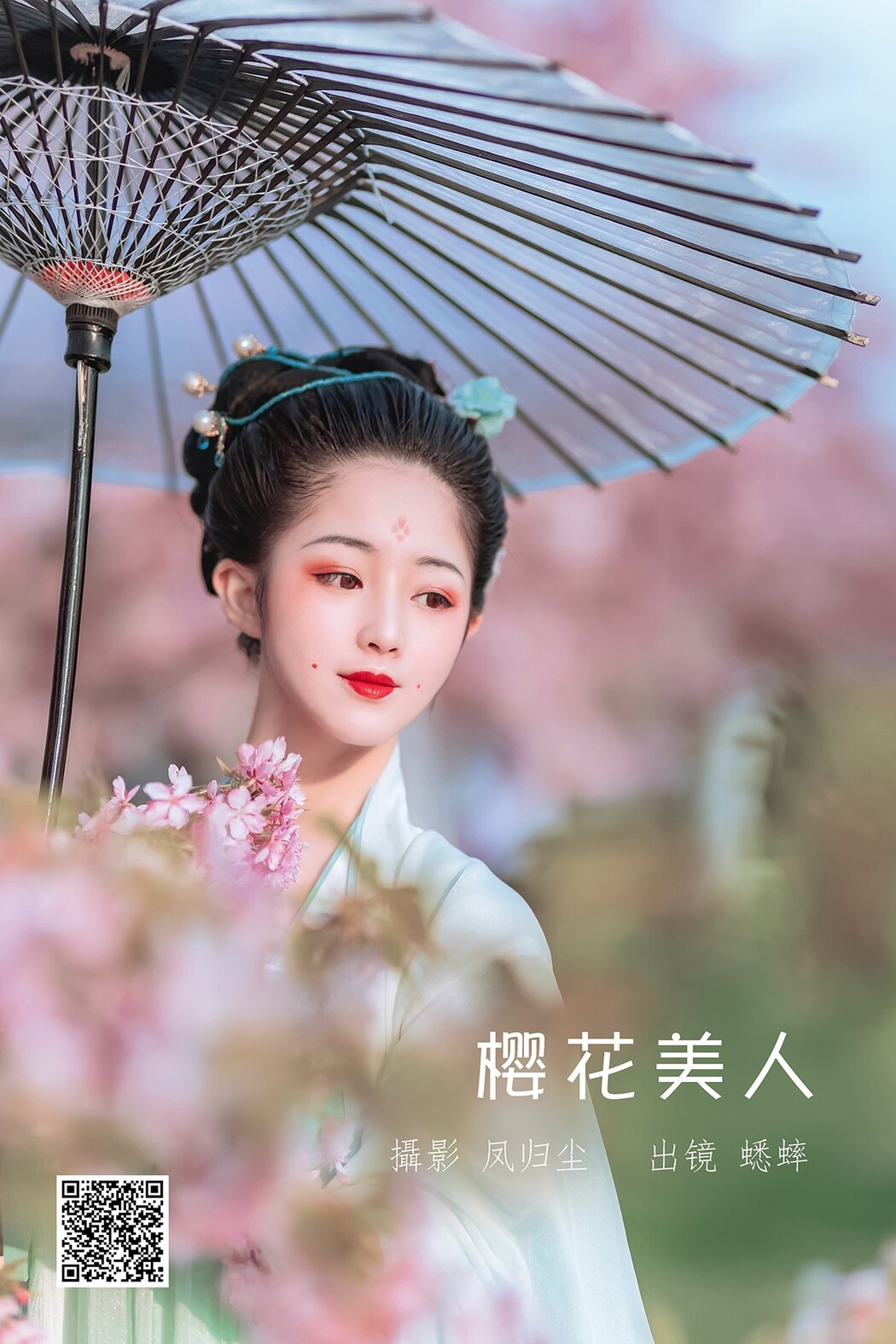 YiTuYu艺图语 Vol.1796 Xi Shuai Ya Cover Photo