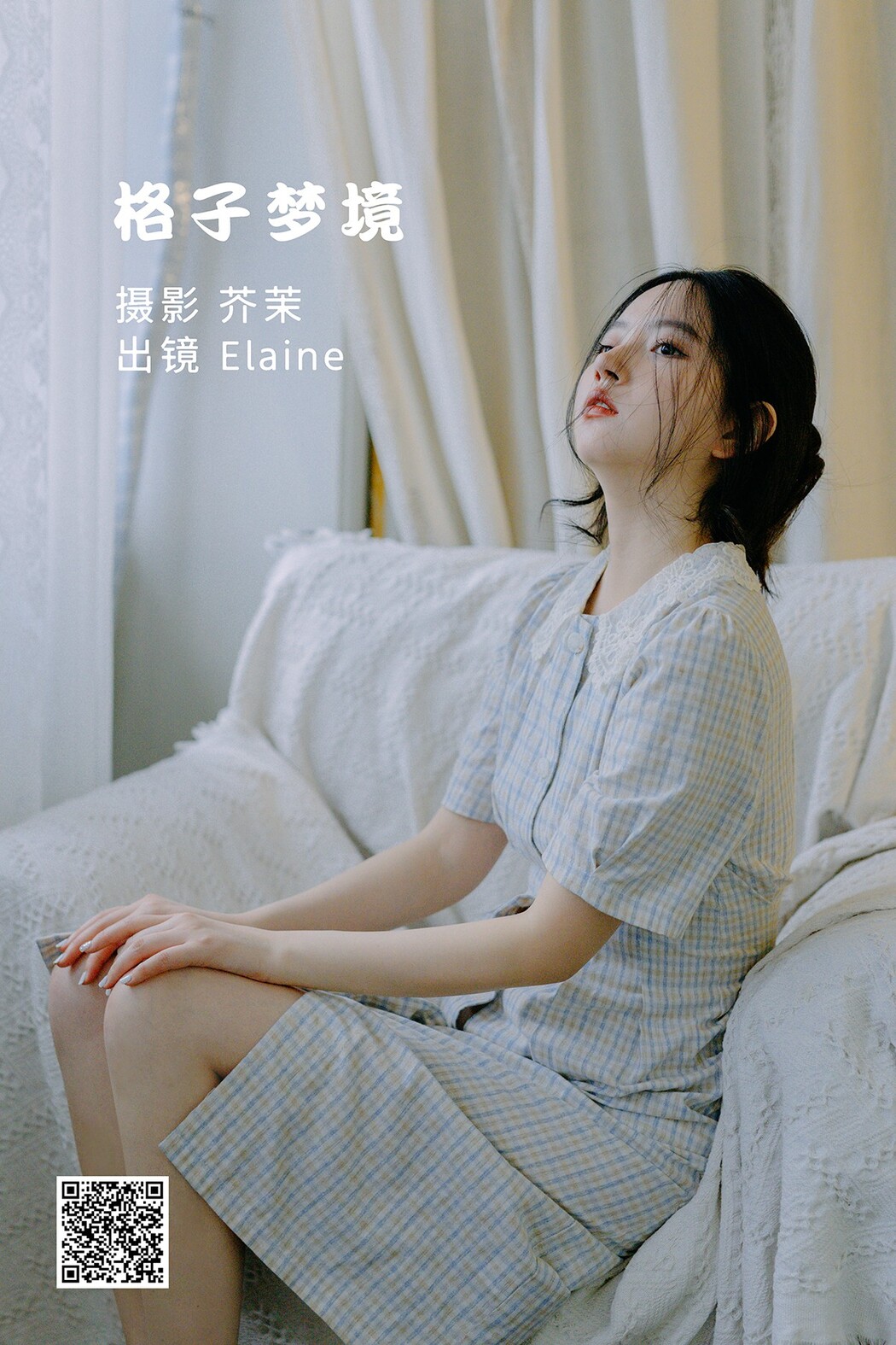 YiTuYu艺图语 Vol.1762 You Ling Hu Zi Cover Photo