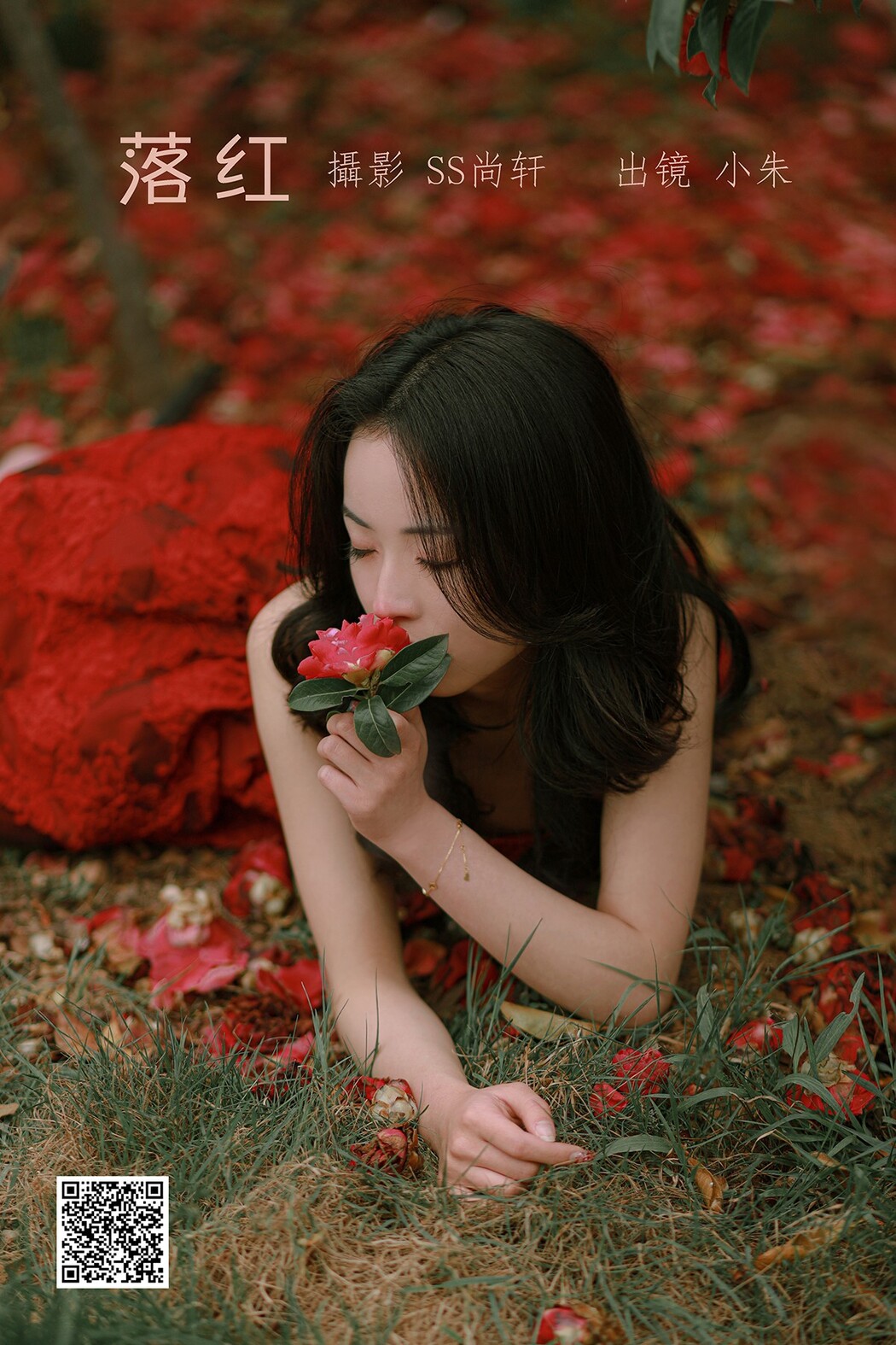 YiTuYu艺图语 Vol.1812 Xiao Zhu Cover Photo