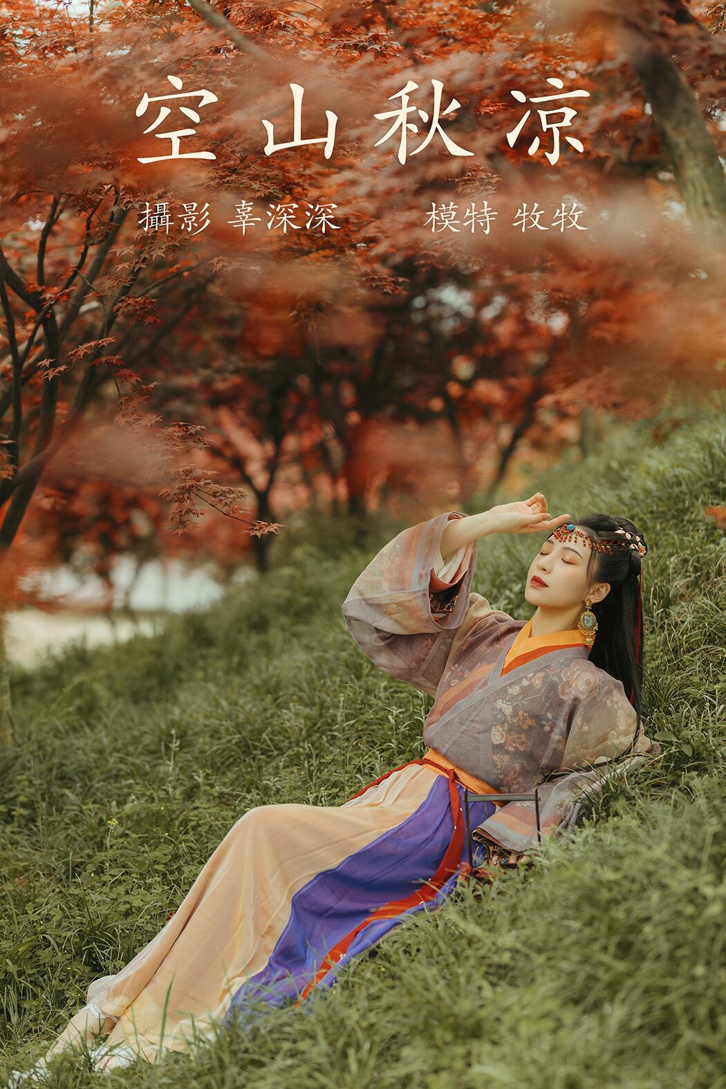YiTuYu艺图语 Vol.179 Mu Mu Cover Photo