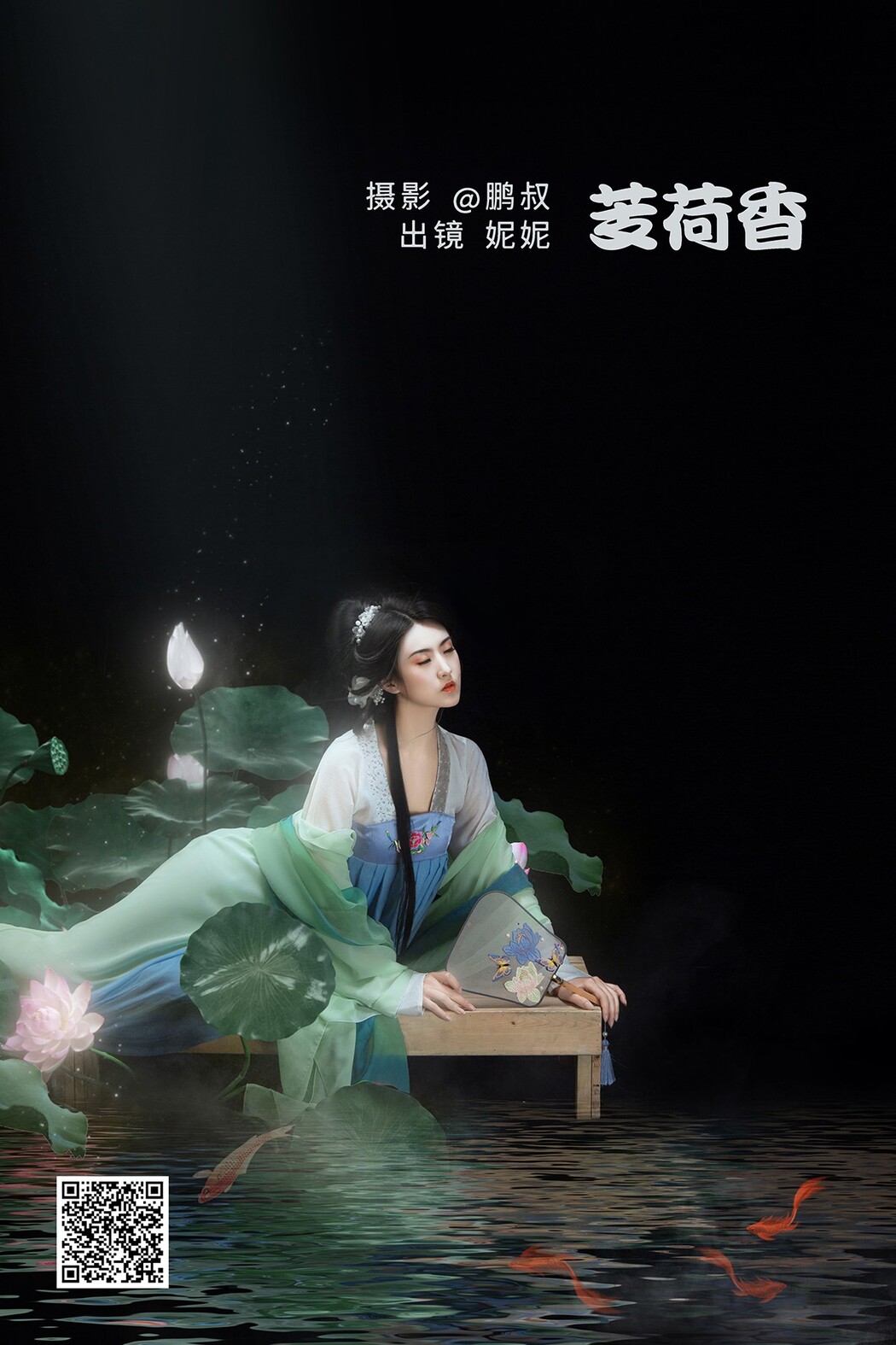 YiTuYu艺图语 Vol.1753 Ni Ni Cover Photo