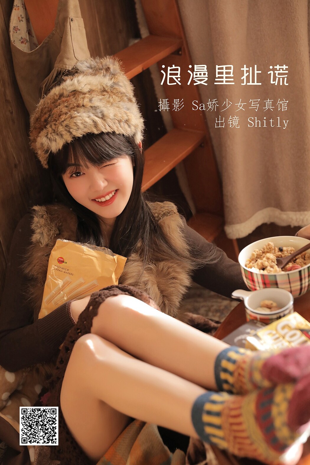 YiTuYu艺图语 Vol.1800 Zhou Zi Xin