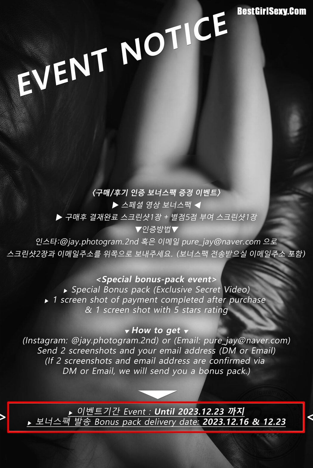 PureMedia Vol.267 Hina 히나 – Black Out Slutty Girl C