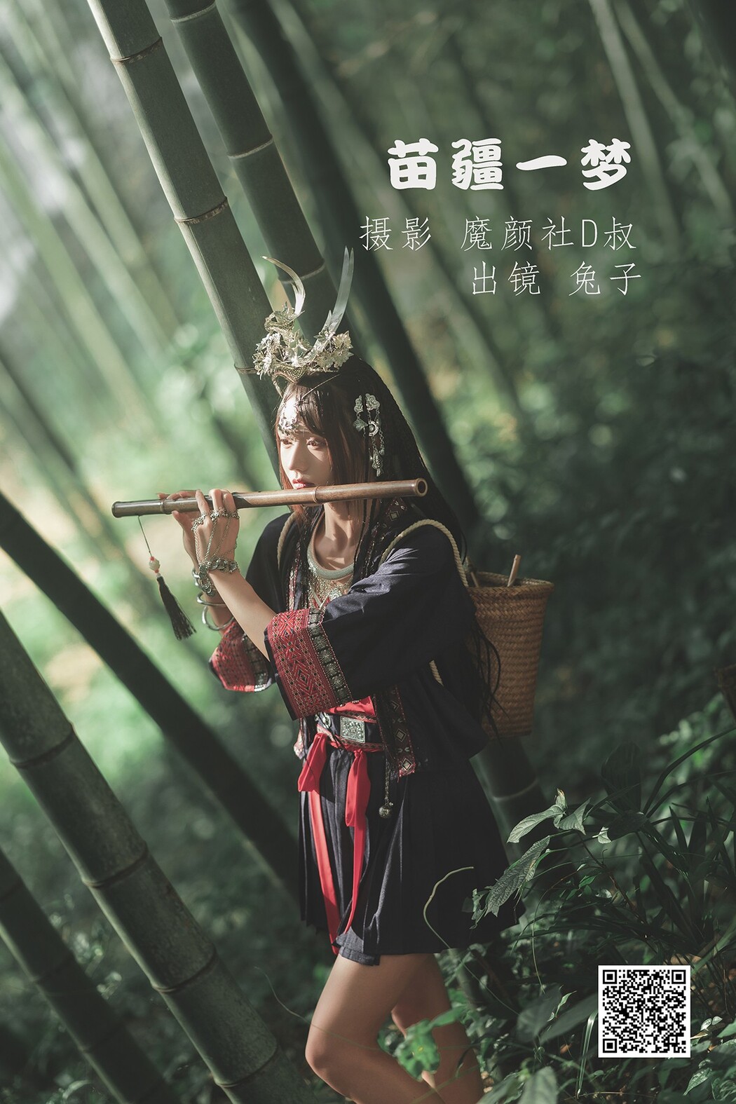 YiTuYu艺图语 Vol.1813 Tu Zi Zzz Bu Chi Hu Luo Bo Cover Photo