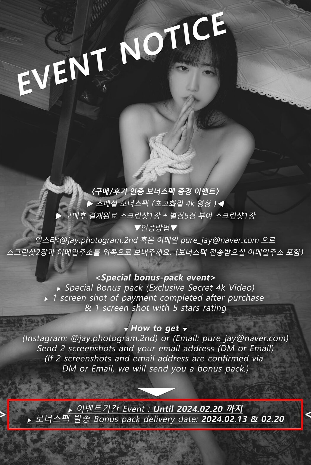 PureMedia Vol.275 Hina 히나 – Raped My Rude Little Sister Part3