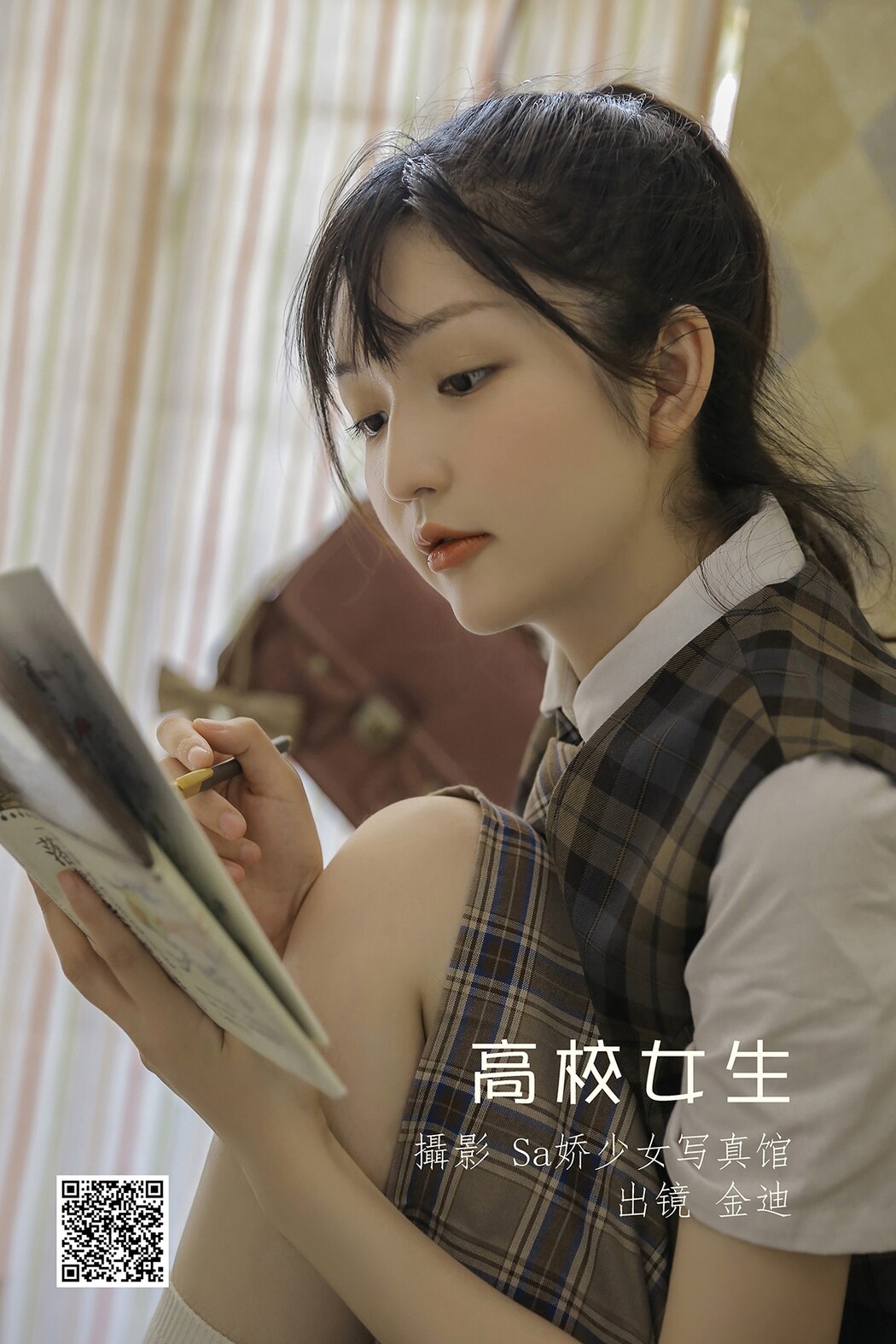 YiTuYu艺图语 Vol.1808 Jin Di Vivian Cover Photo