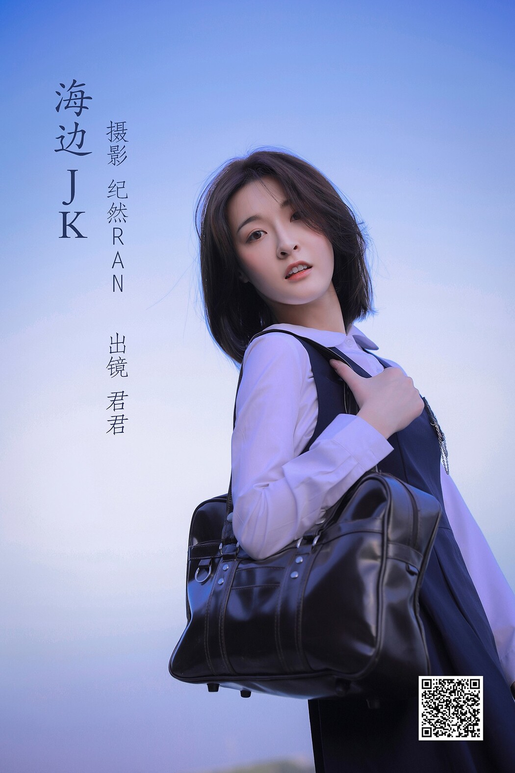 YiTuYu艺图语 Vol.1809 Jun Jun Cover Photo