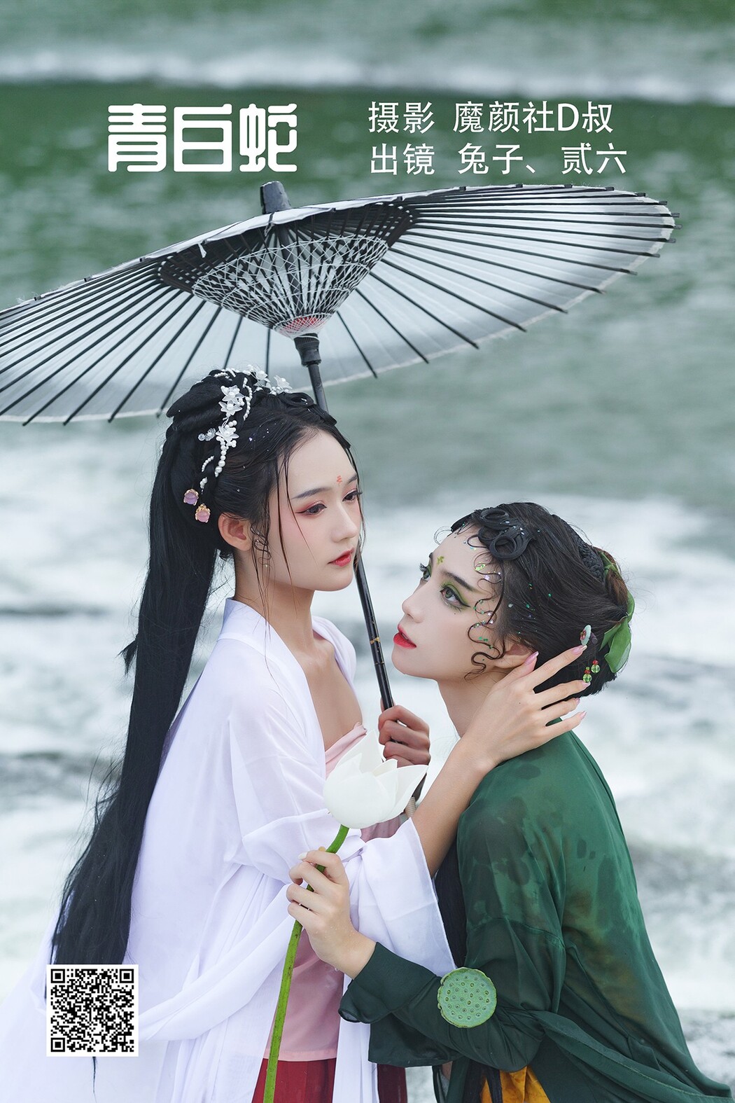 YiTuYu艺图语 Vol.1765 Tu Zi Zzz Bu Chi Hu Luo Bo Cover Photo