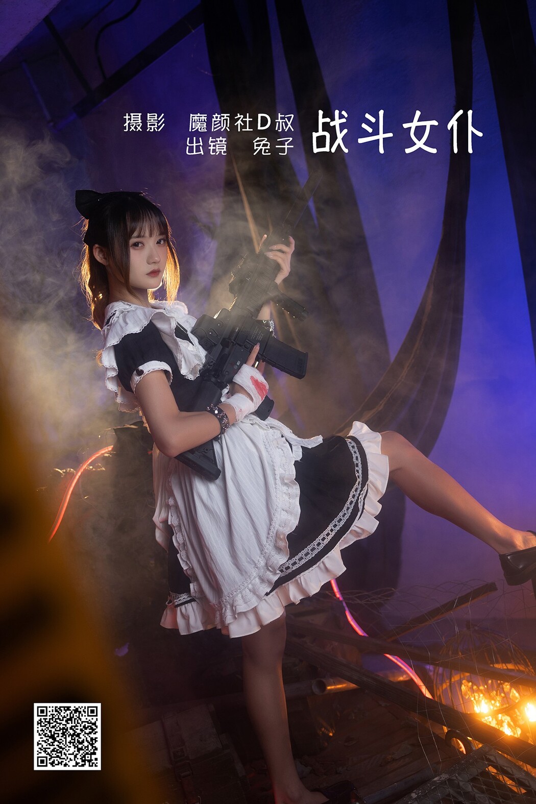 YiTuYu艺图语 Vol.1778 Tu Zi Zzz Bu Chi Hu Luo Bo Cover Photo