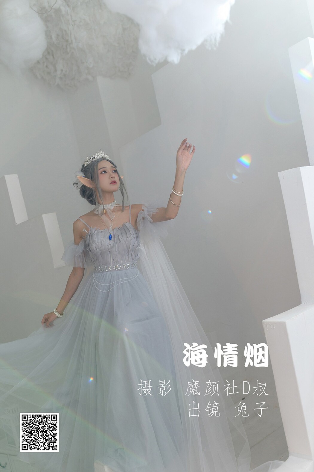 YiTuYu艺图语 Vol.1810 Tu Zi Zzz Bu Chi Hu Luo Bo Cover Photo