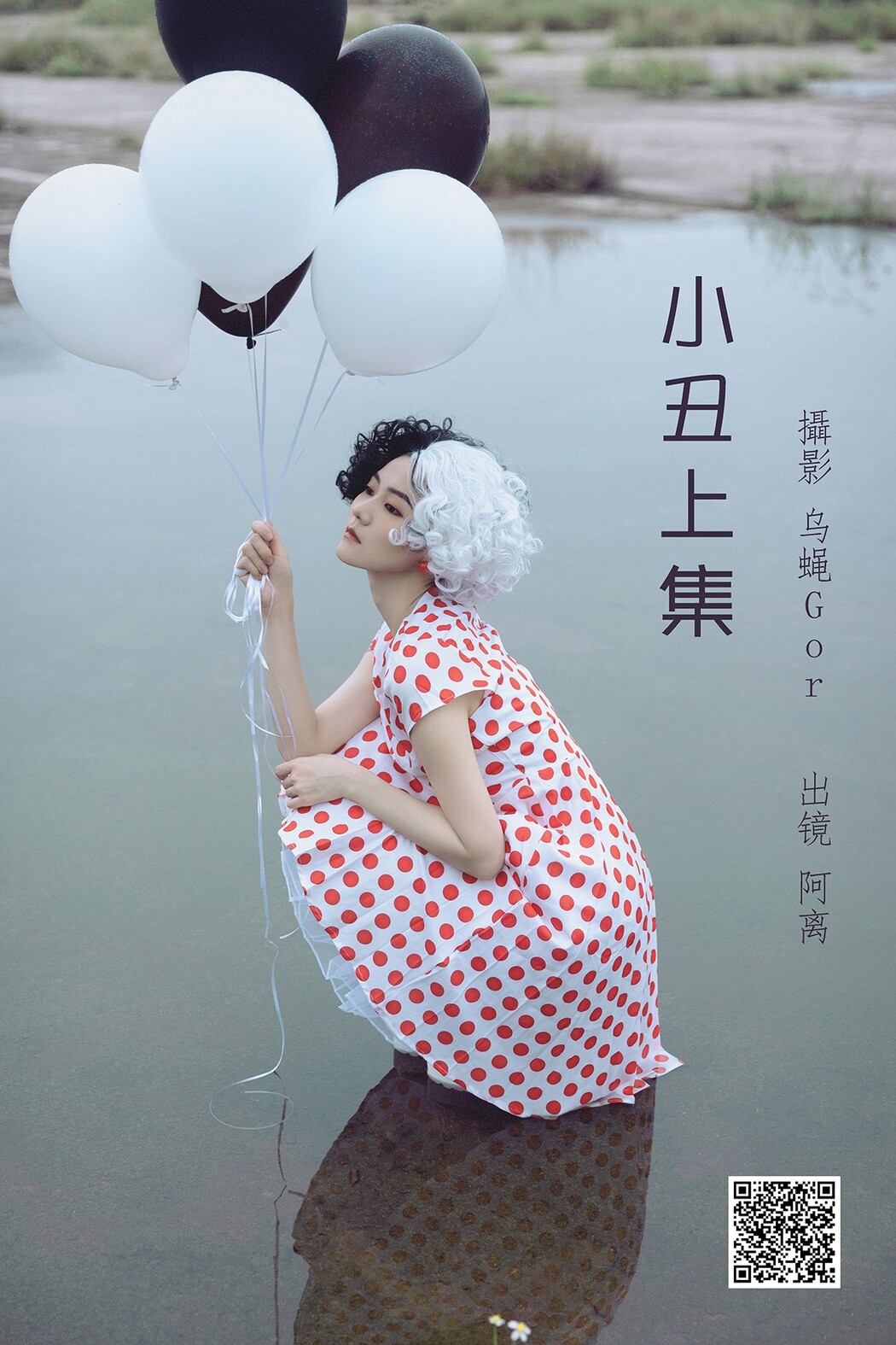 YiTuYu艺图语 Vol.1803 A Li Cover Photo