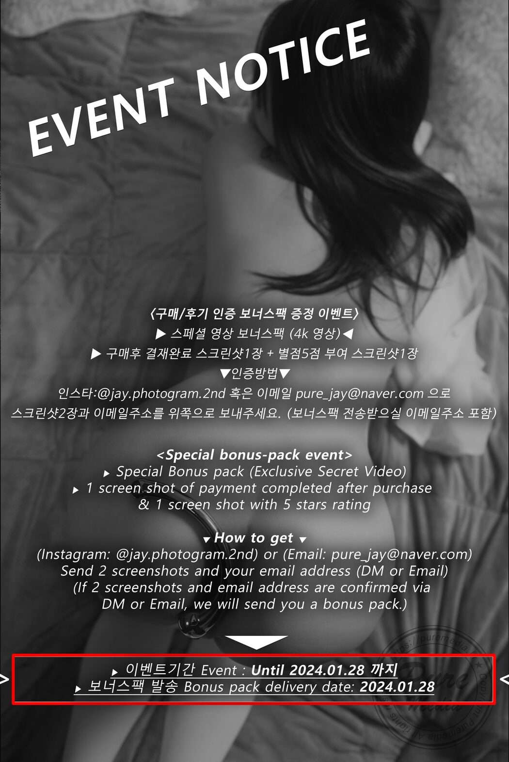 PureMedia Vol.272 Jelly 젤리 – Cute Girls Xex Boudoir C
