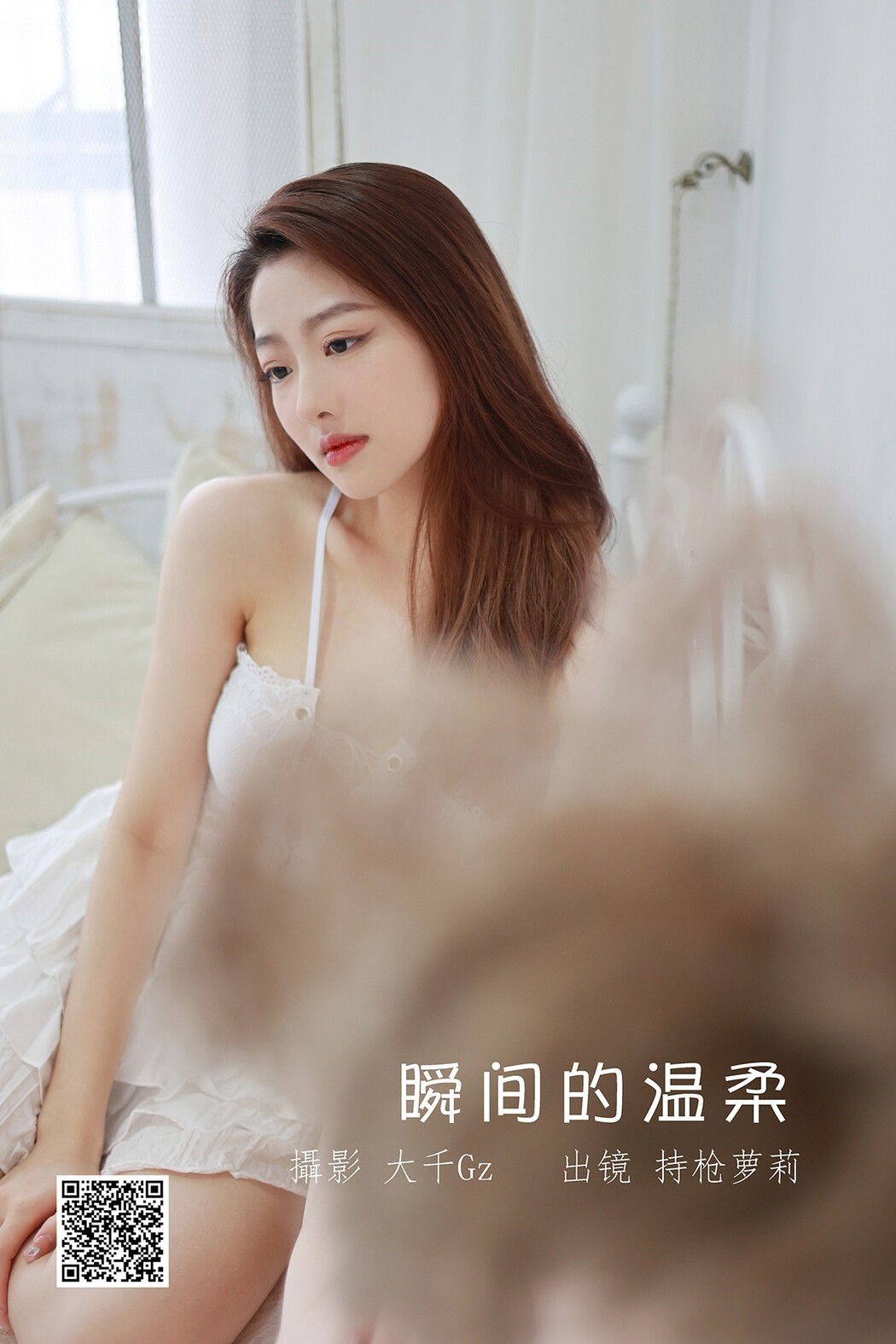 YiTuYu艺图语 Vol.1835 Chi Qiang Luo Li Cover Photo