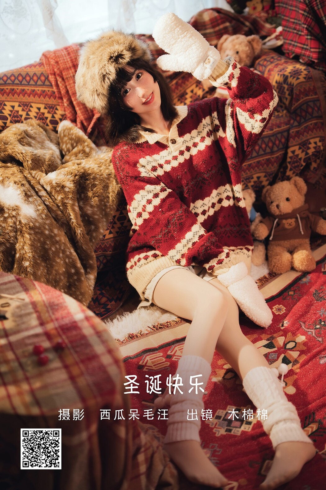 YiTuYu艺图语 Vol.1821 Mu Mian Mian Cover Photo