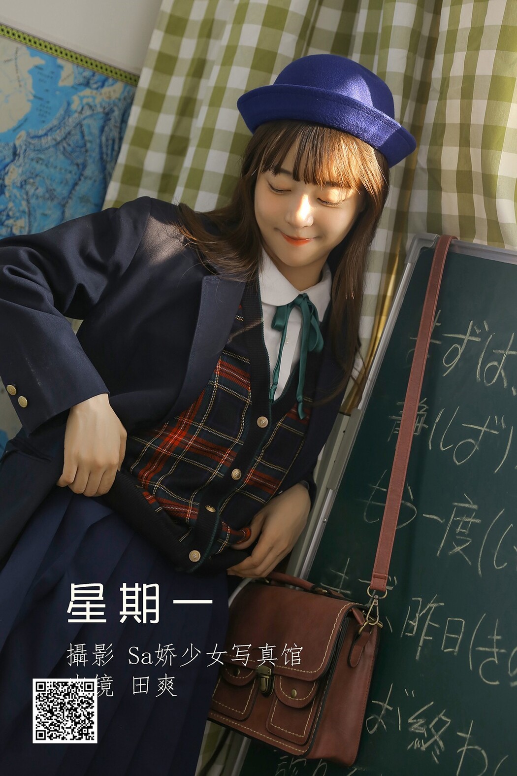 YiTuYu艺图语 Vol.1822 ss_Tian Shuang Cover Photo