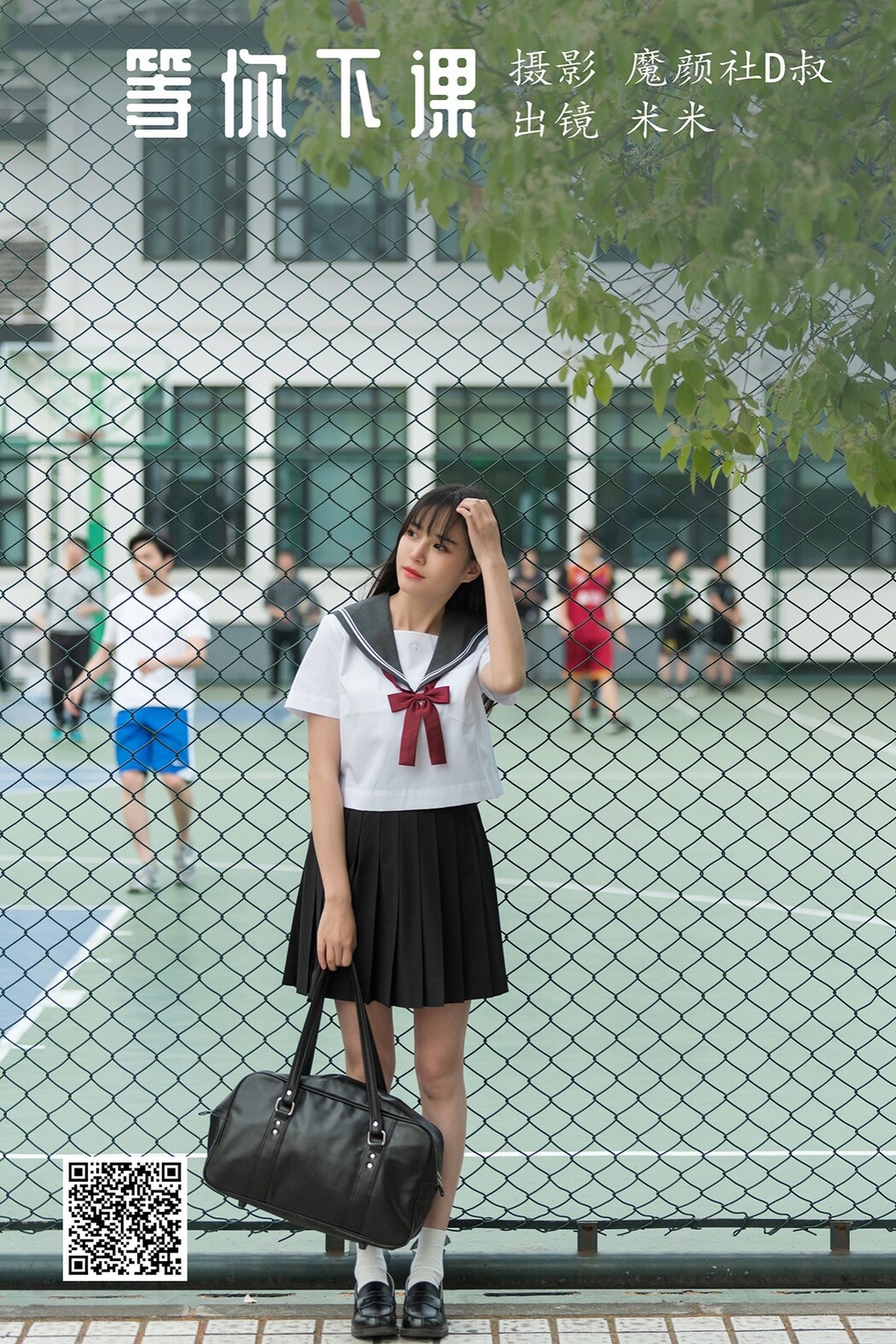 YiTuYu艺图语 Vol.1829 Mi Mi Cover Photo