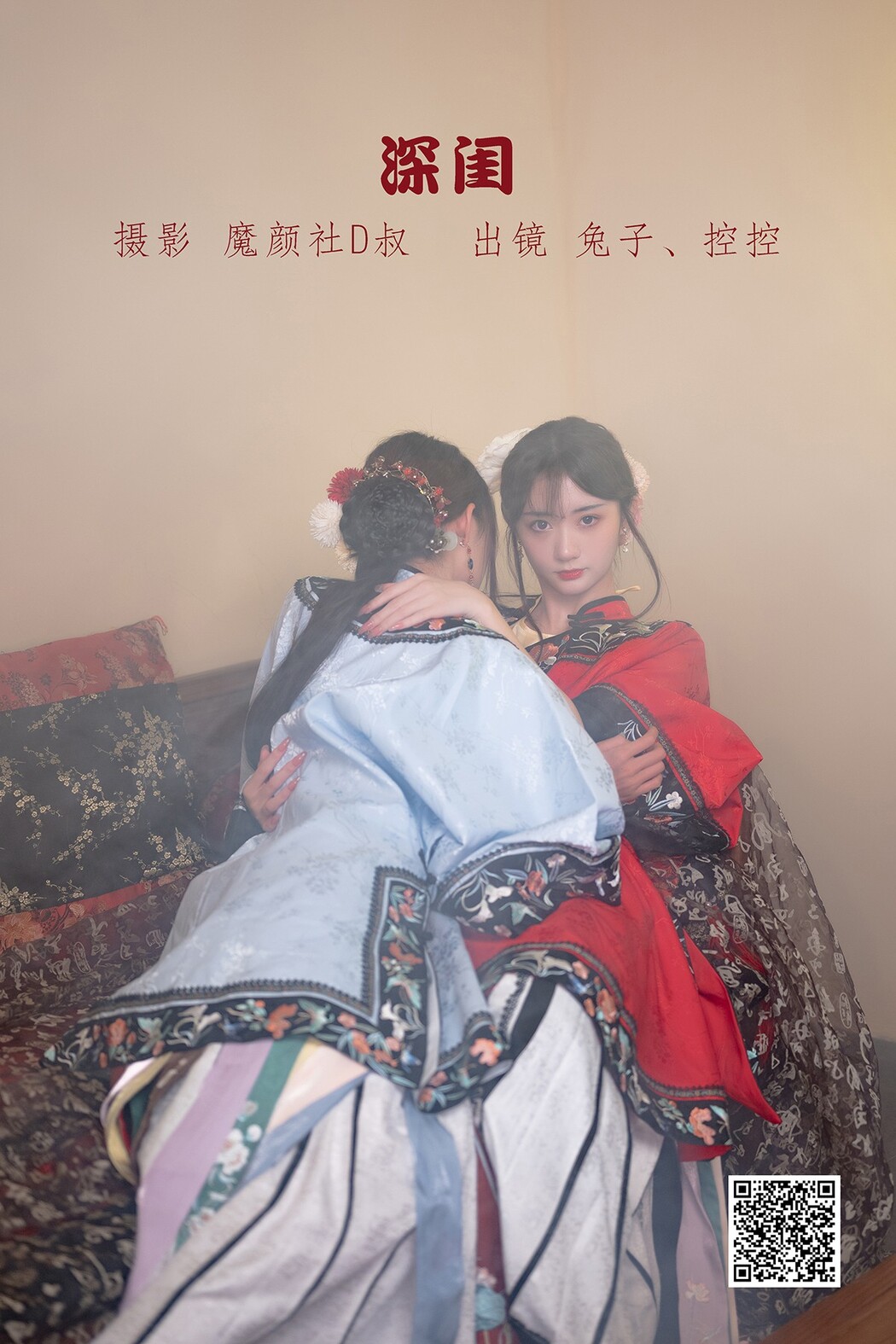 YiTuYu艺图语 Vol.1820 Tu Zi Zzz Bu Chi Hu Luo Bo Cover Photo