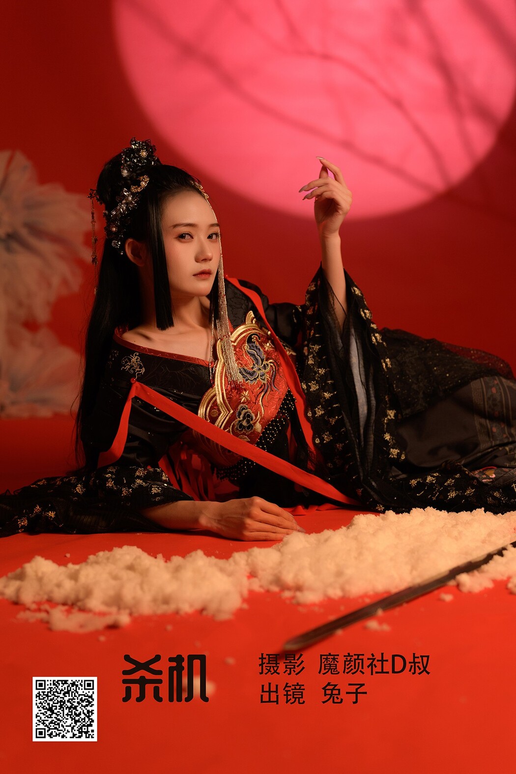 YiTuYu艺图语 Vol.1855 Tu Zi Zzz Bu Chi Hu Luo Bo Cover Photo