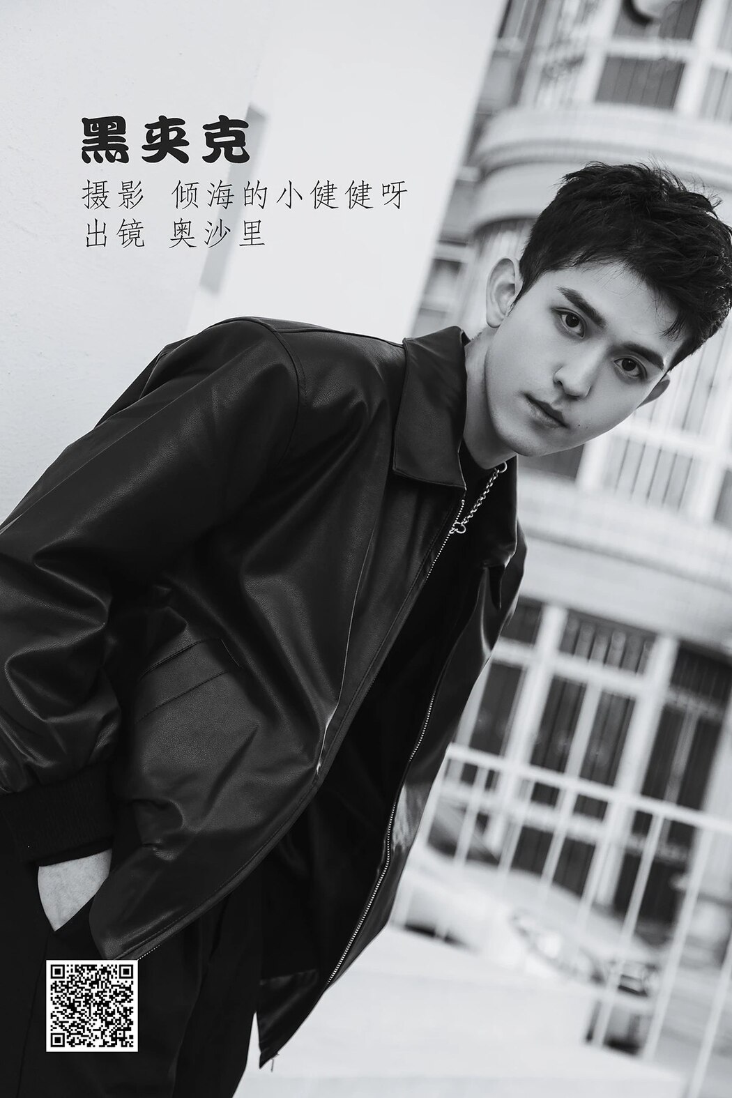 YiTuYu艺图语 Vol.1948 Ao Sha Li Cover Photo