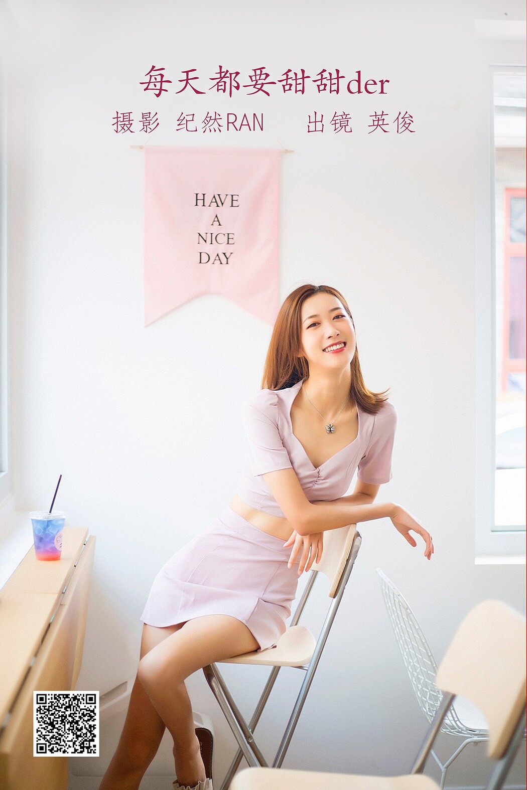 YiTuYu艺图语 Vol.1852 Zhu Ke Ren Coralie Cover Photo