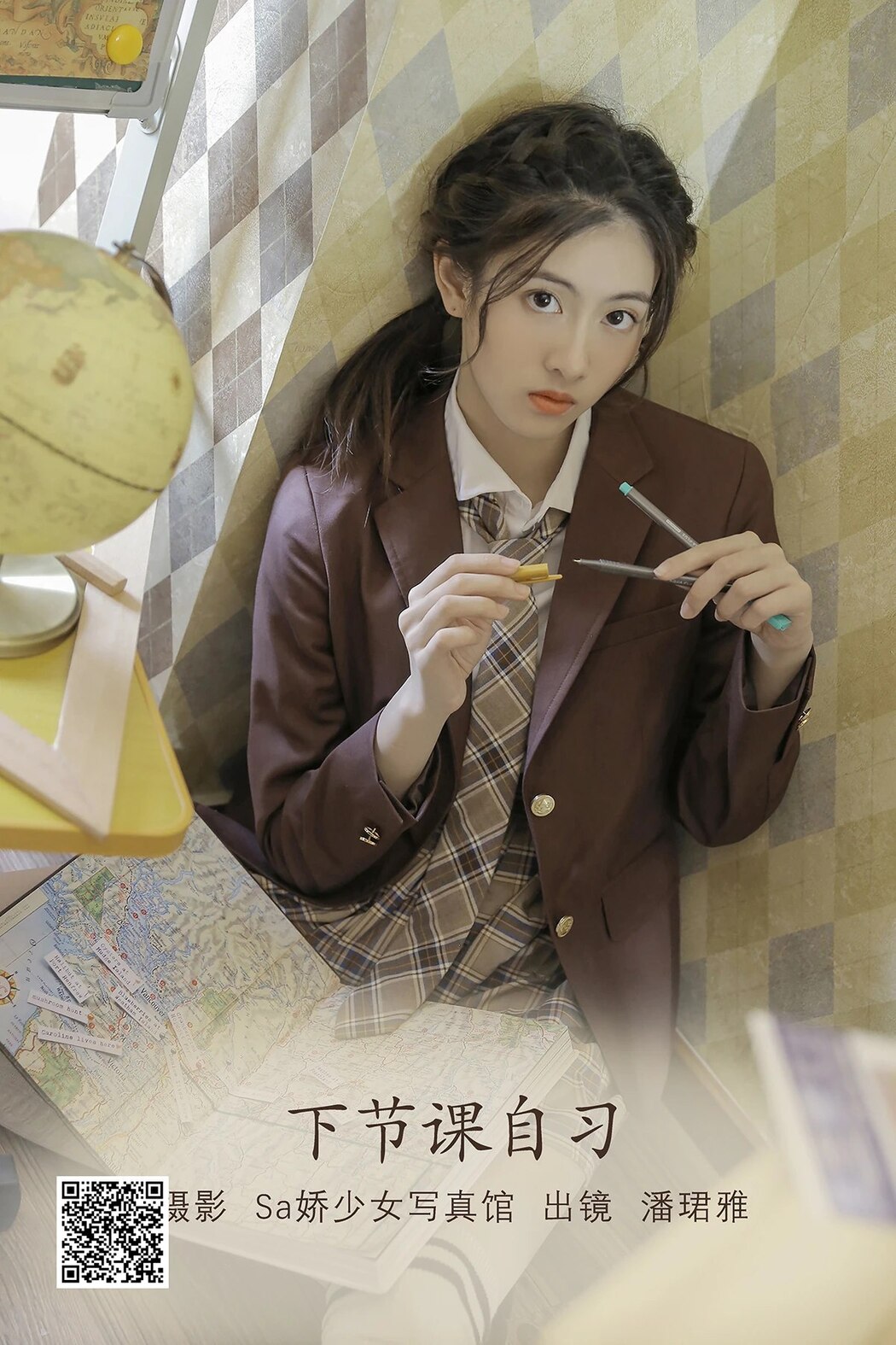 YiTuYu艺图语 Vol.1956 Pan Jun Ya Cover Photo
