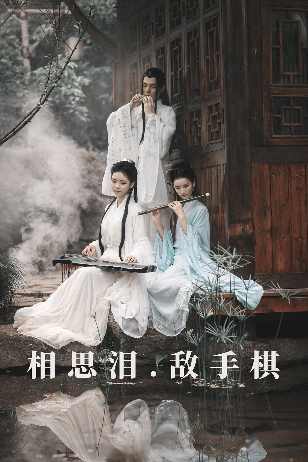 YiTuYu艺图语 Vol.185 Dou Ge Cover Photo