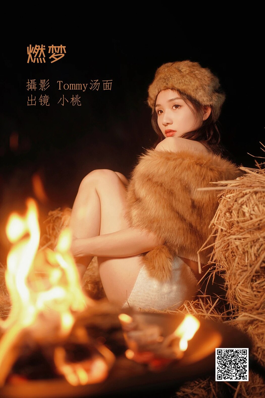 YiTuYu艺图语 Vol.1952 Xiao Tao Cover Photo