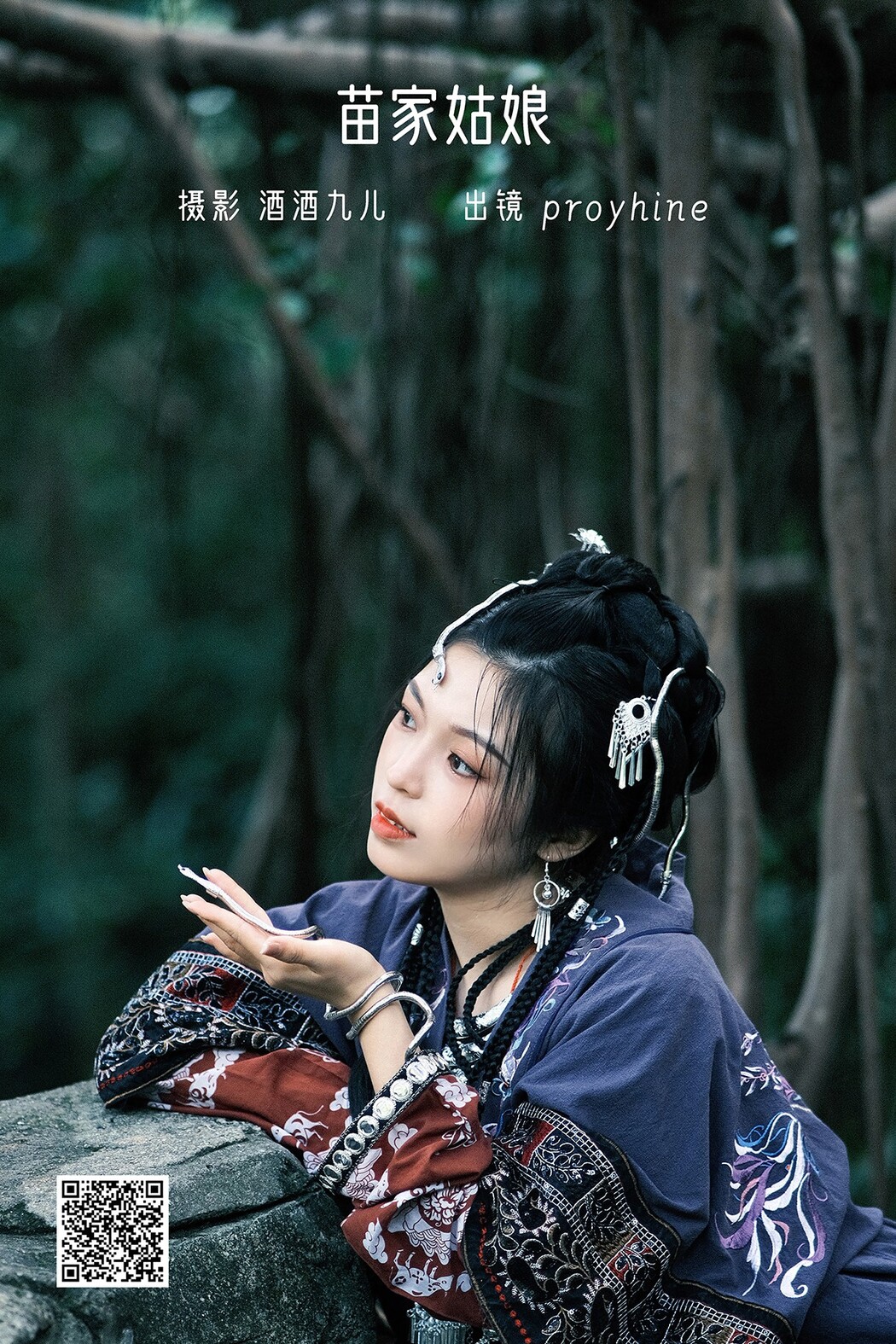 YiTuYu艺图语 Vol.1902 proyhine Cover Photo