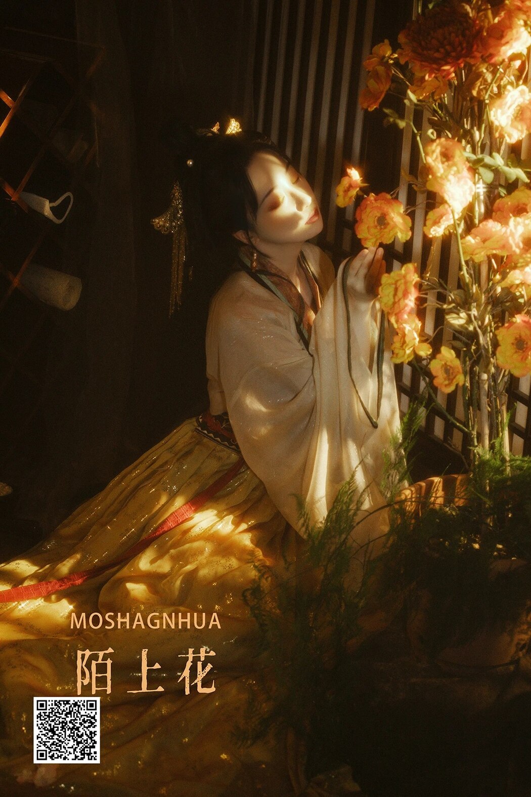 YiTuYu艺图语 Vol.1950 Inu Yi Cover Photo