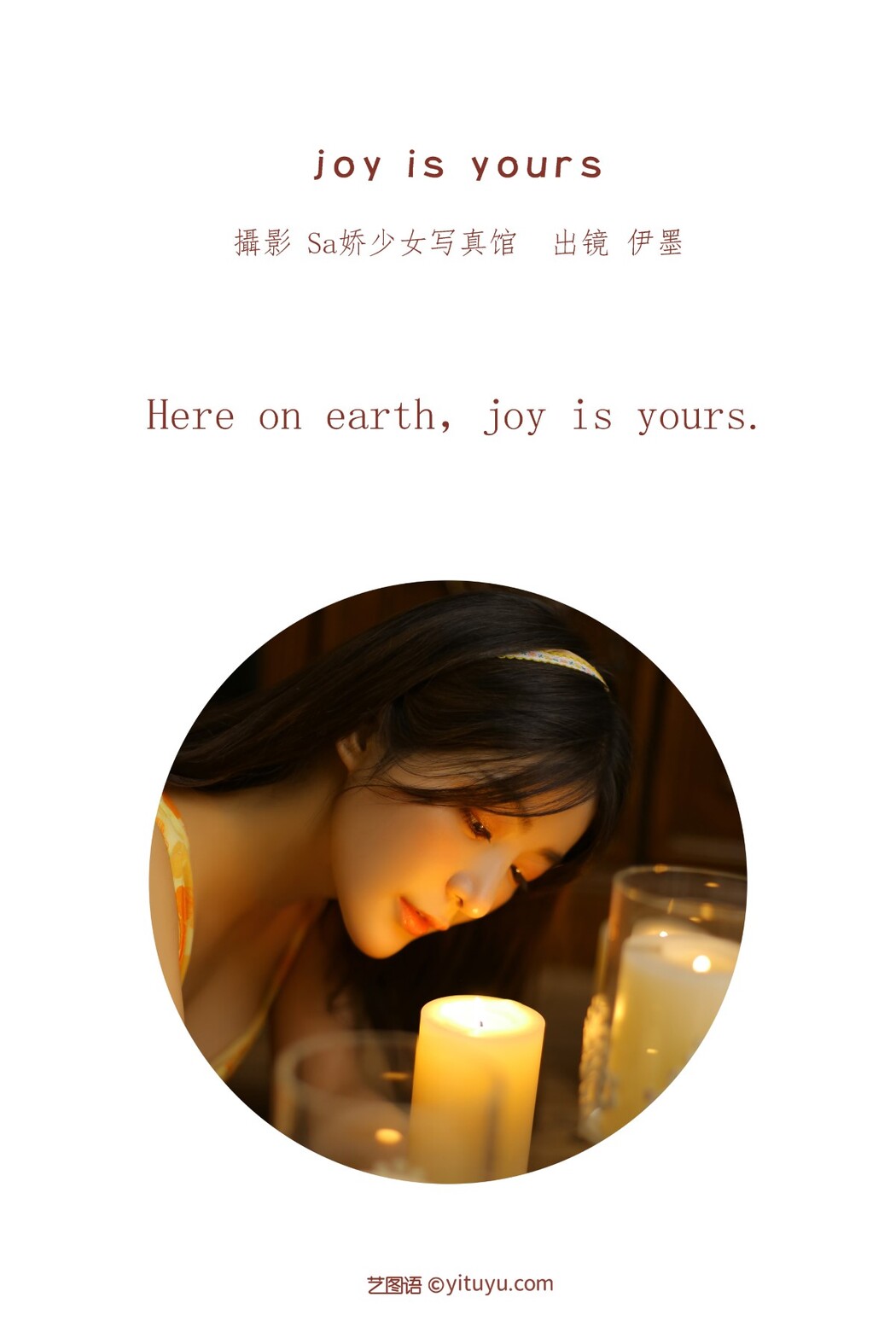 YiTuYu艺图语 Vol.1838 Yang Yi Mo