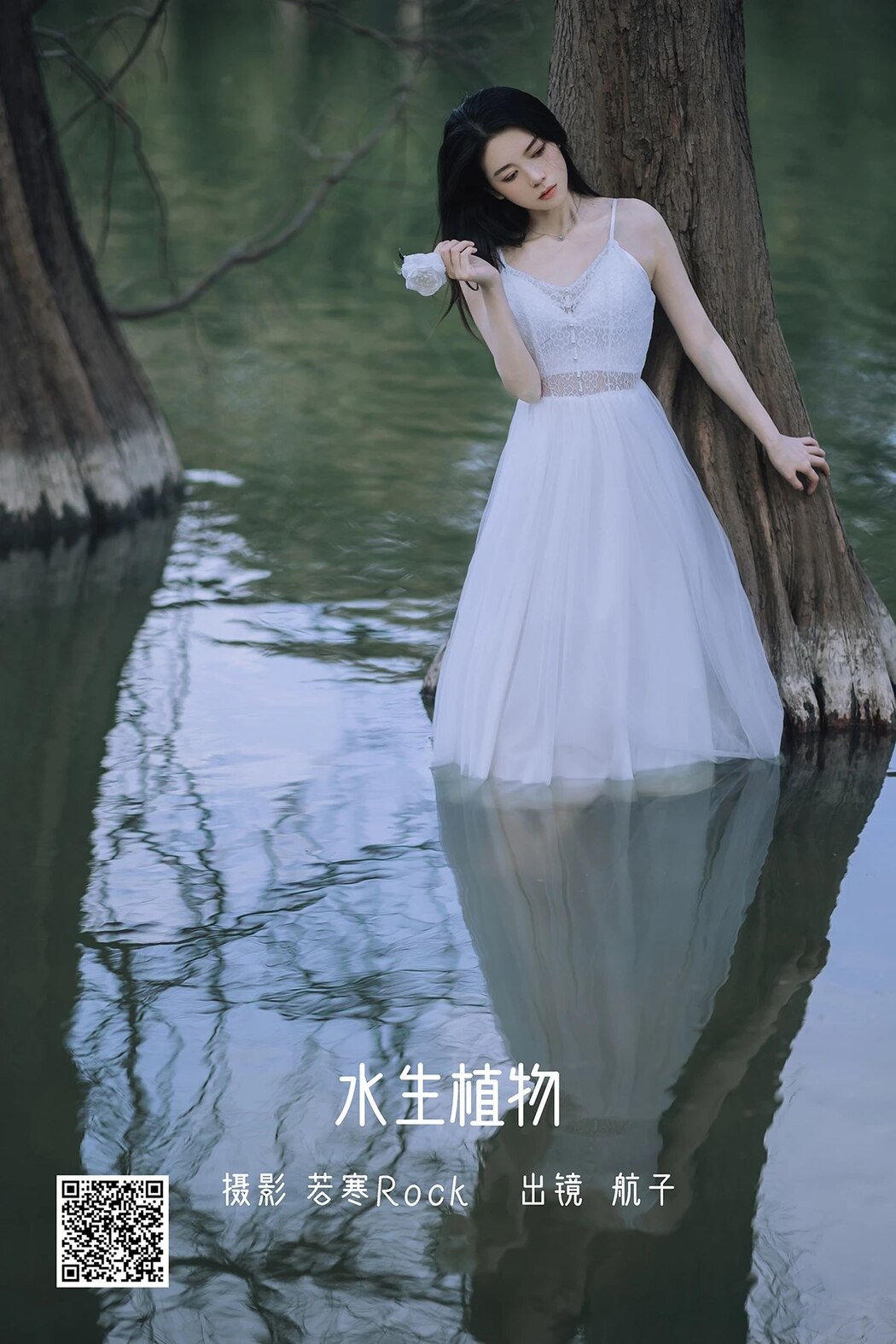 YiTuYu艺图语 Vol.1935 Hang Zi Jiu Shi Hang Zi Ya Cover Photo