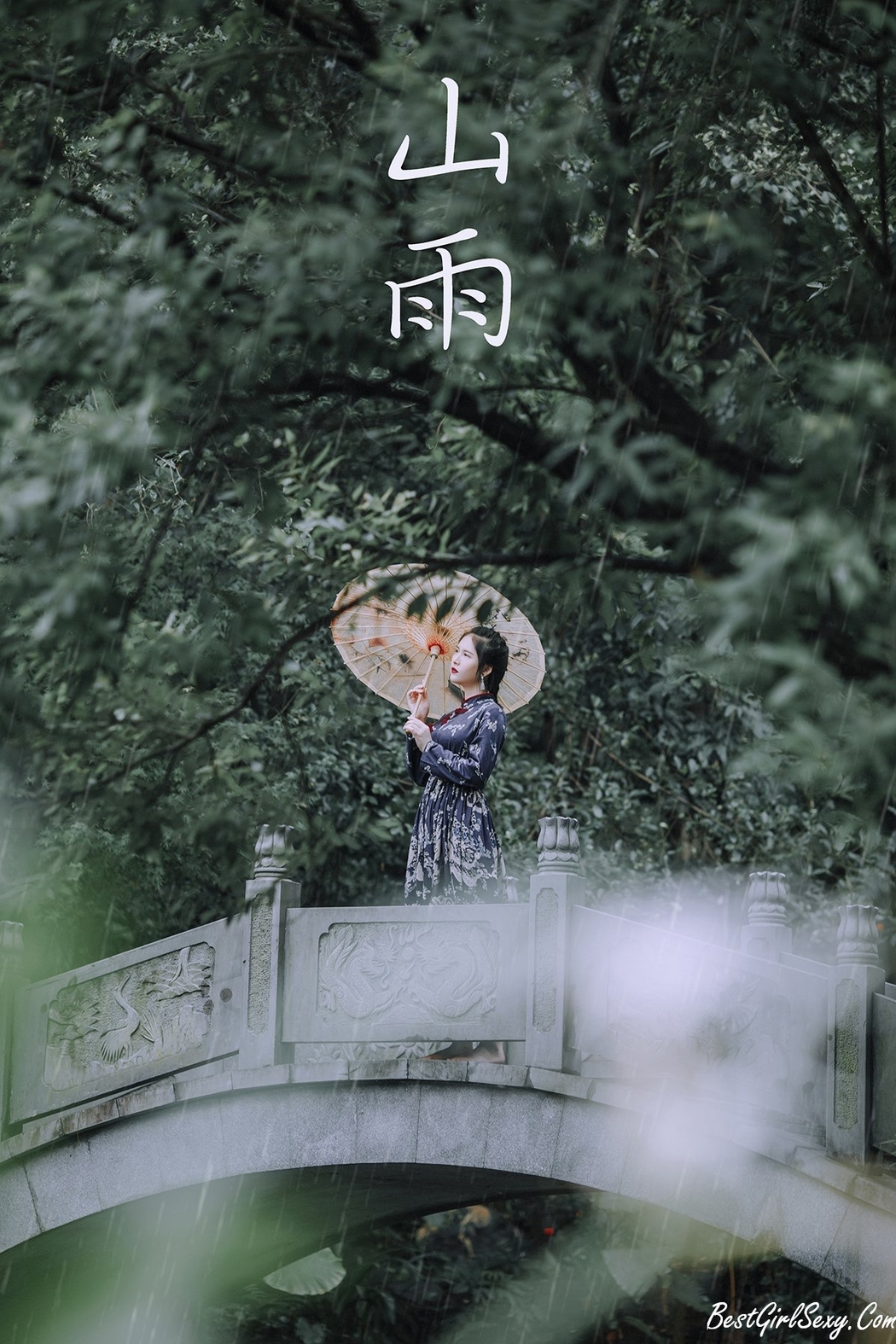 YiTuYu艺图语 Vol.194 Xia Tian Cover Photo