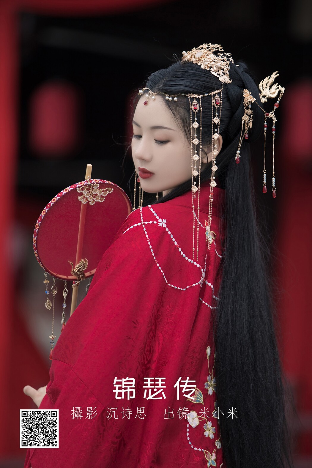 YiTuYu艺图语 Vol.1860 Mi Xiao Mi Cover Photo