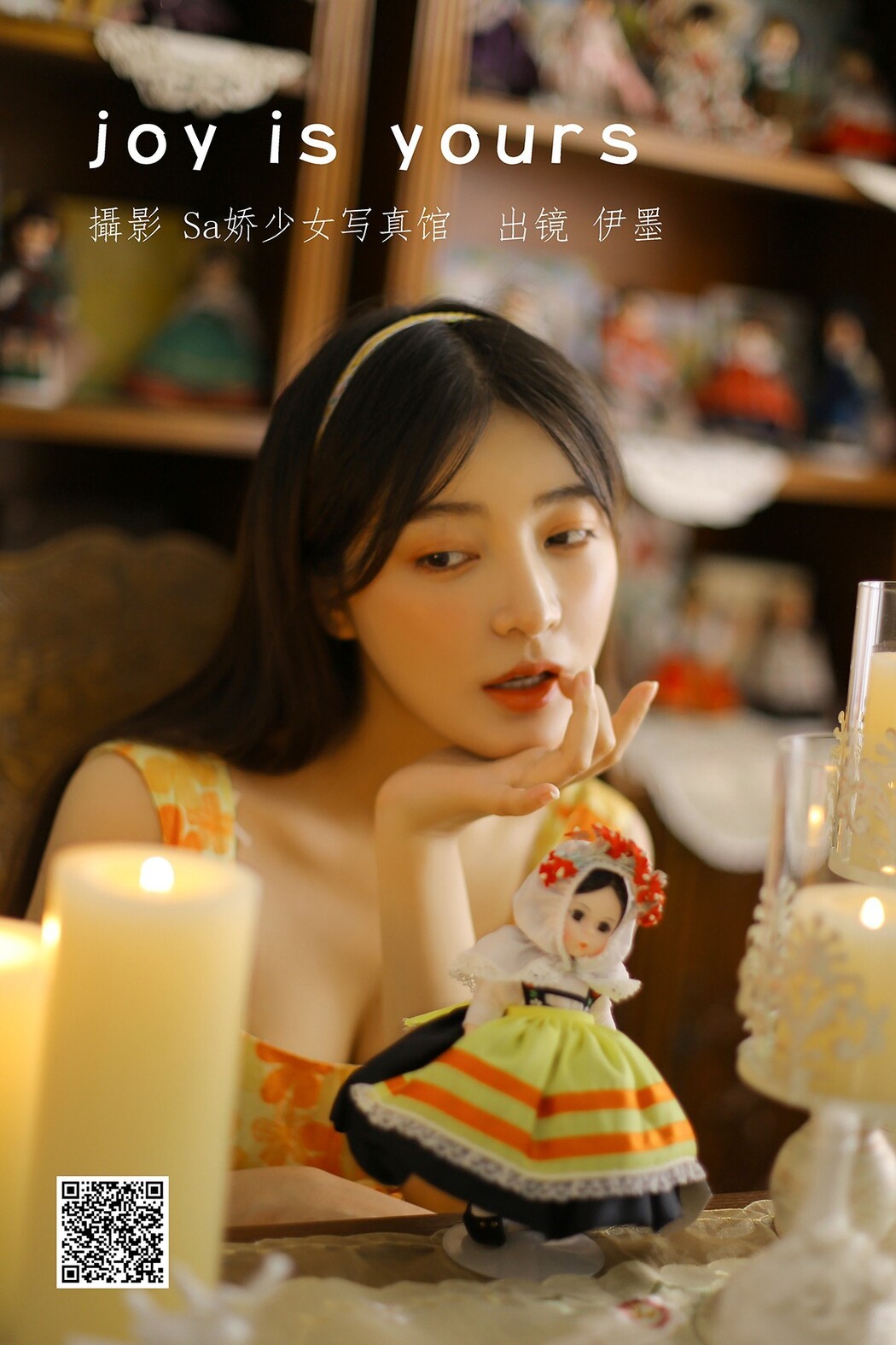 YiTuYu艺图语 Vol.1838 Yang Yi Mo Cover Photo
