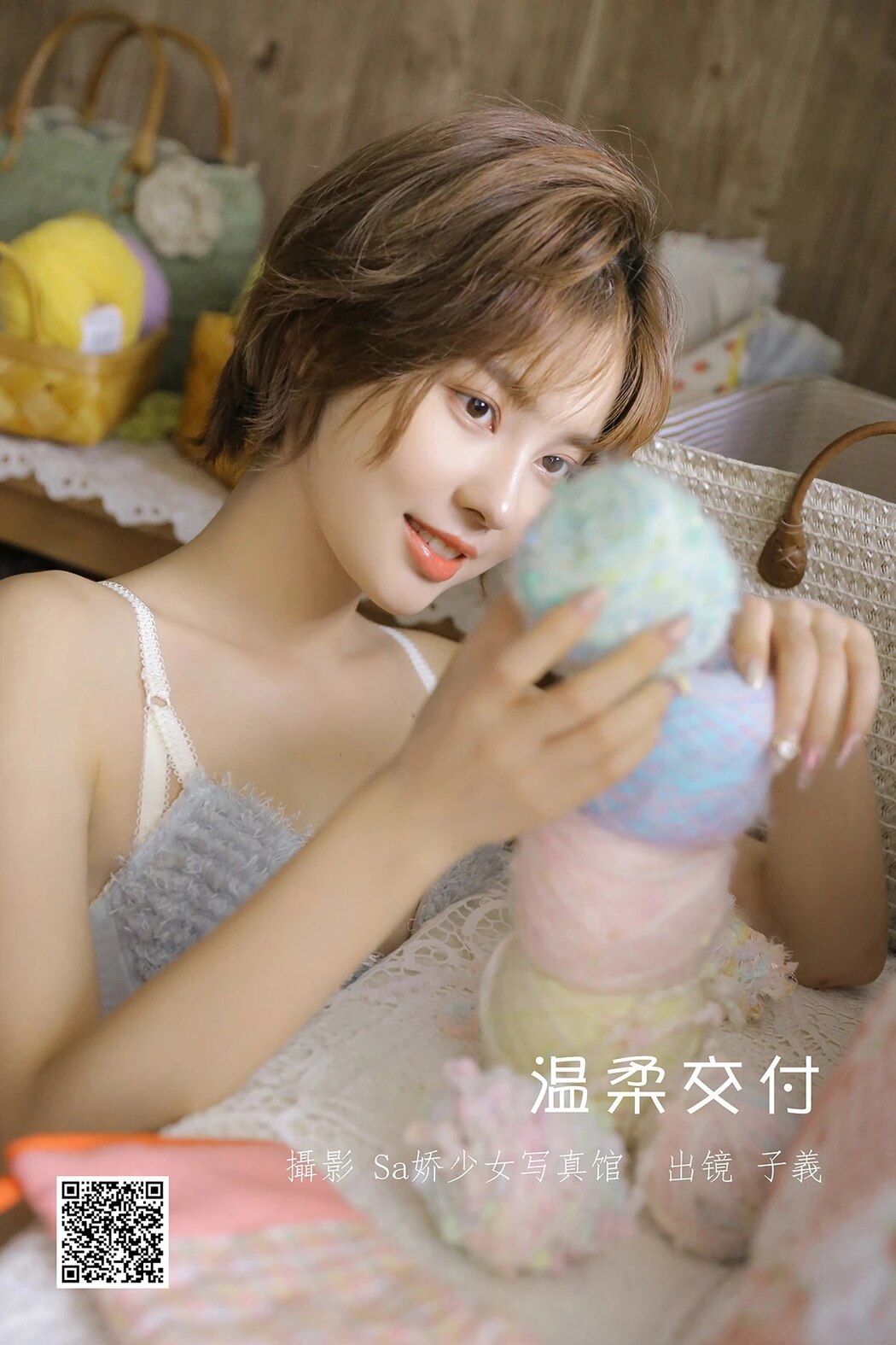 YiTuYu艺图语 Vol.1916 Zi Xi Sissi Cover Photo