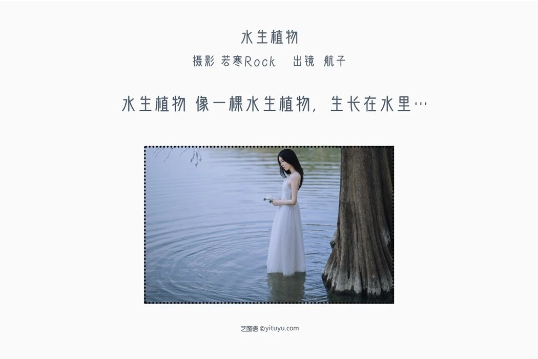 YiTuYu艺图语 Vol.1935 Hang Zi Jiu Shi Hang Zi Ya