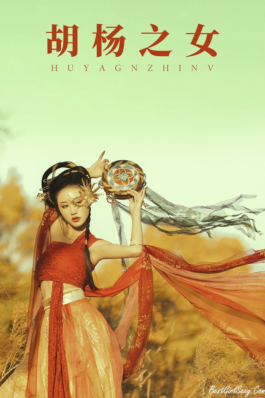 YiTuYu艺图语 Vol.192 Fu Xi Zi Cover Photo