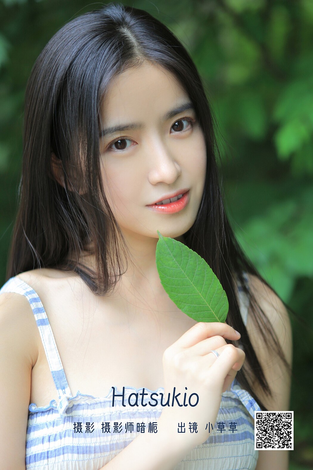 YiTuYu艺图语 Vol.1889 Xiao Cao Cao Ya Cover Photo