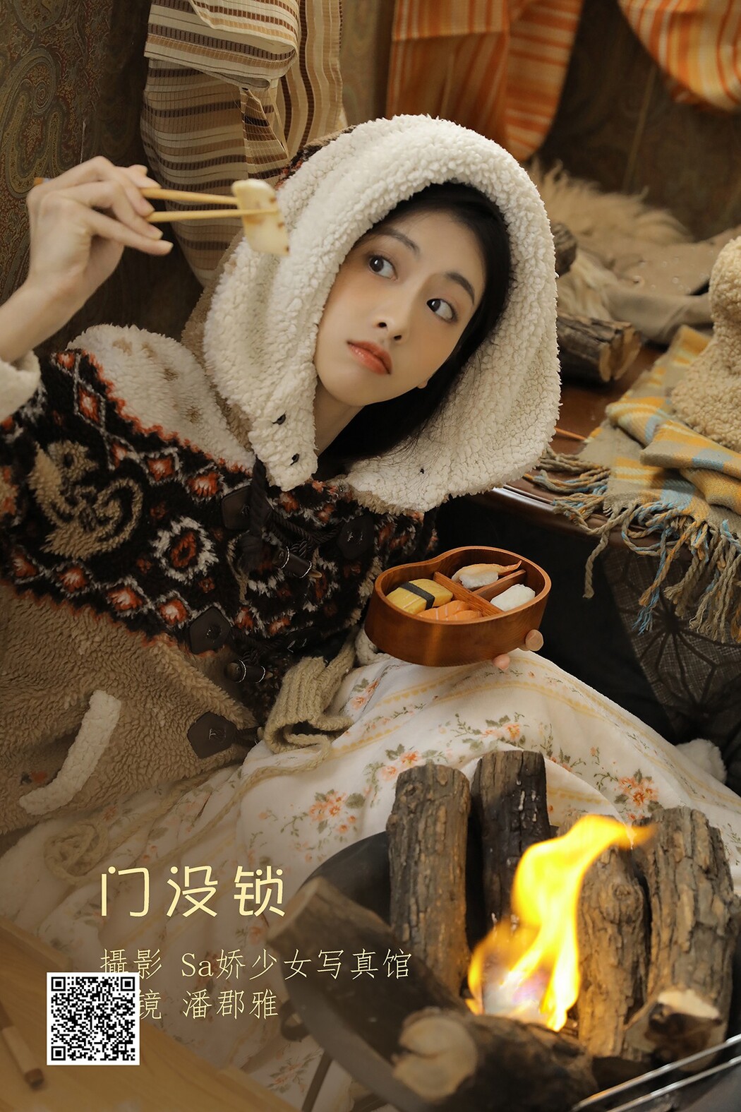 YiTuYu艺图语 Vol.1853 Pan Jun Ya Cover Photo