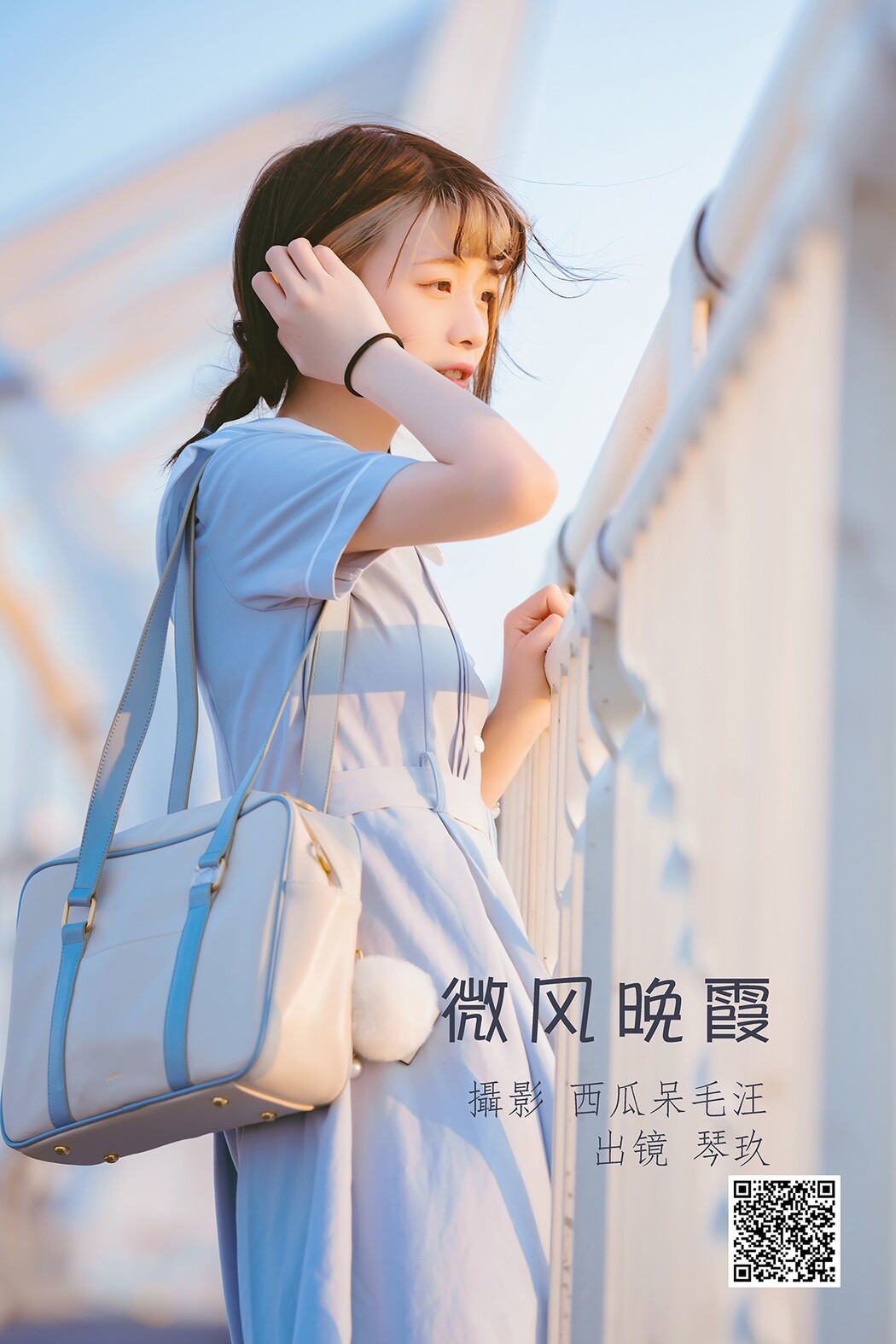 YiTuYu艺图语 Vol.1874 Qing Qing Qin Jiu Cover Photo