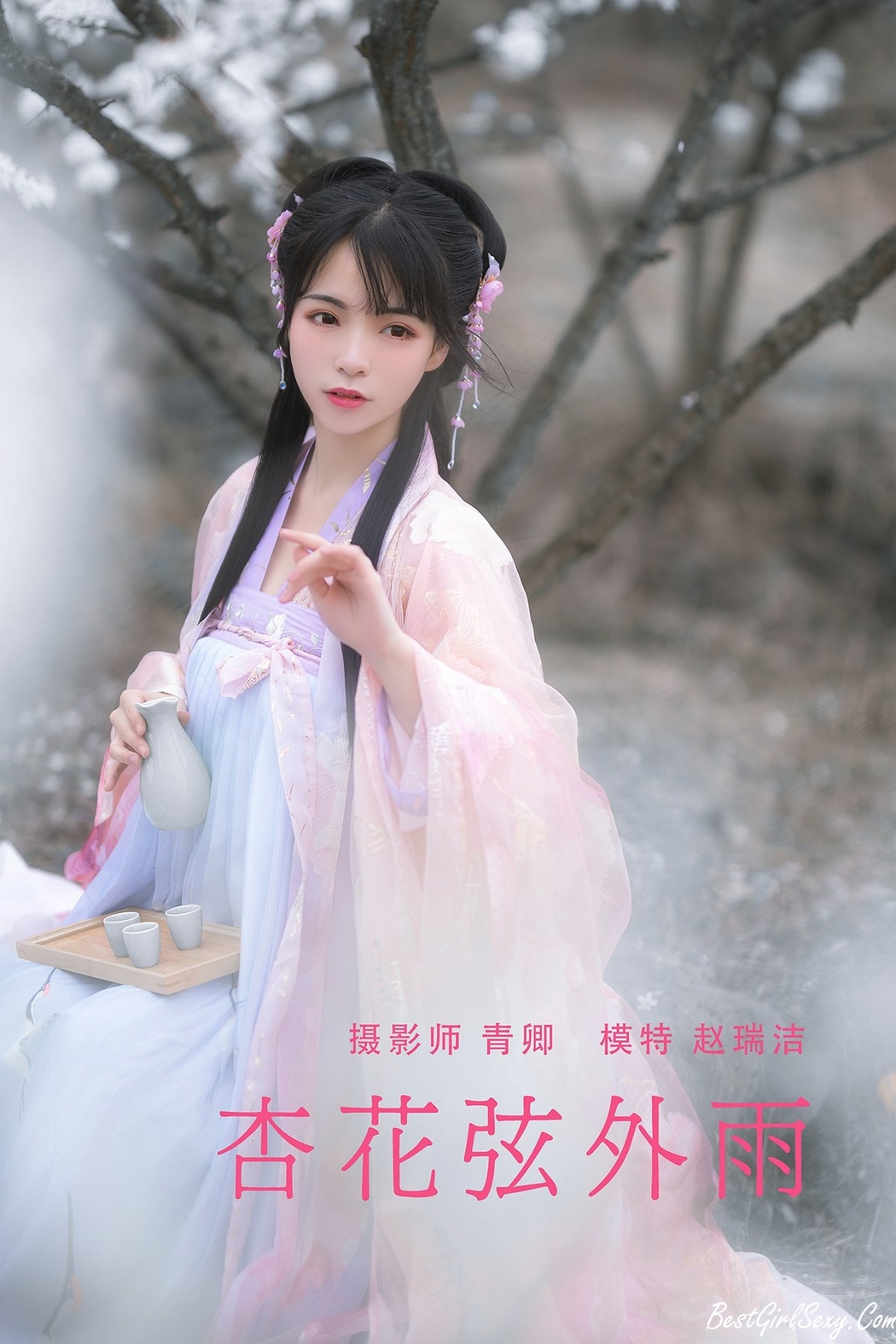 YiTuYu艺图语 Vol.196 Zhao Rui Jie Ez Cover Photo