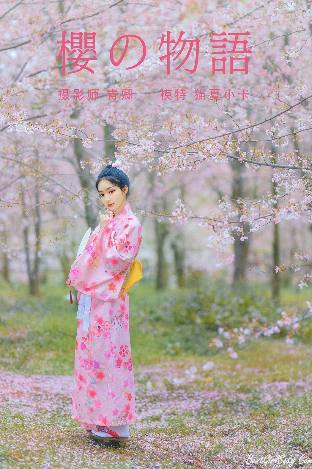 YiTuYu艺图语 Vol.191 Mao Xia Xiao Ka Cover Photo