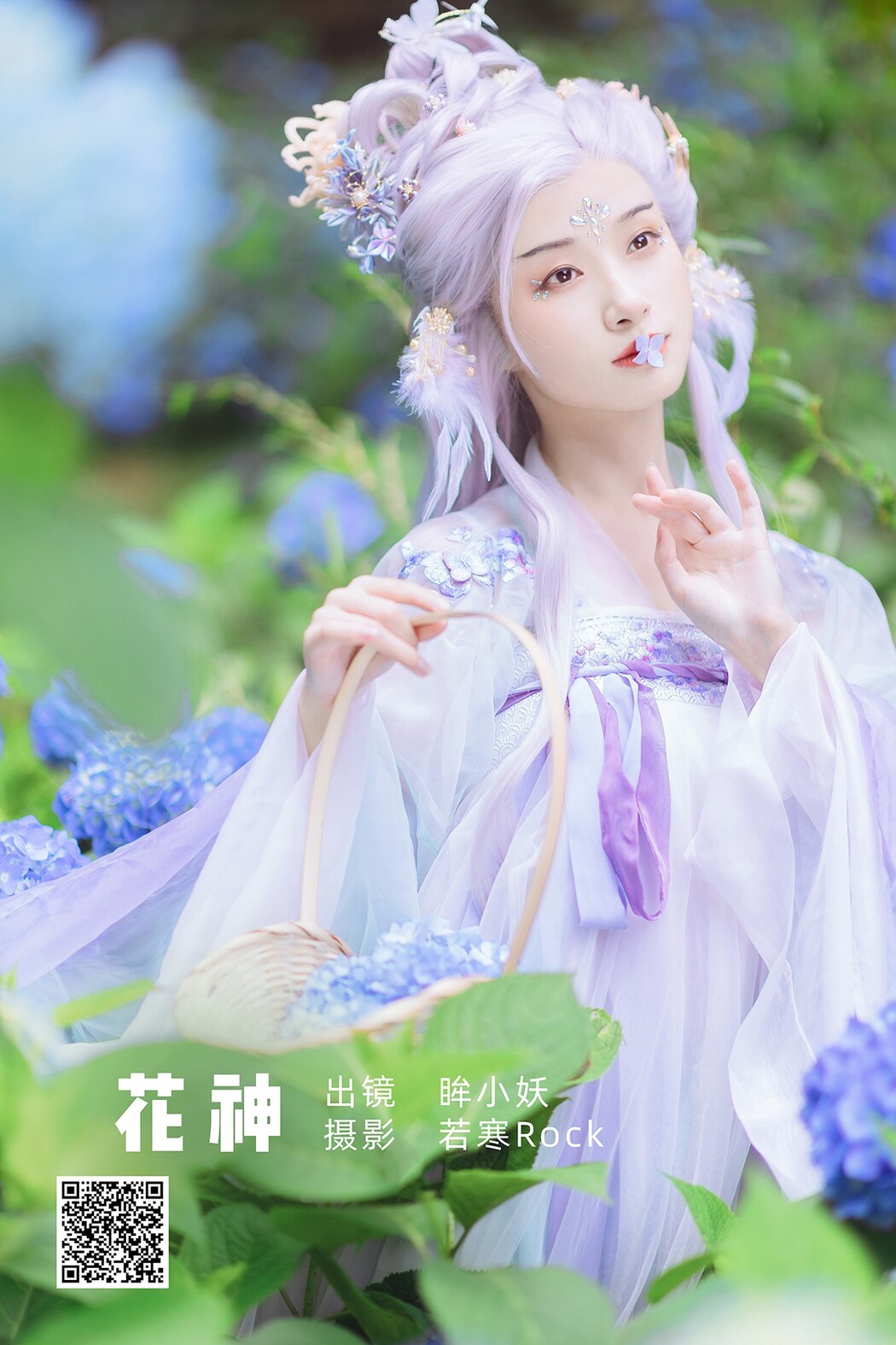 YiTuYu艺图语 Vol.1882 Mou Xiao Yao Cover Photo