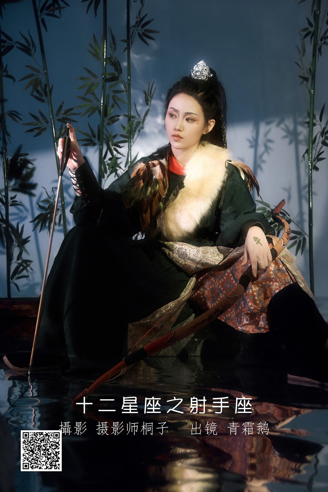 YiTuYu艺图语 Vol.1867 Qing Shuang e Cover Photo