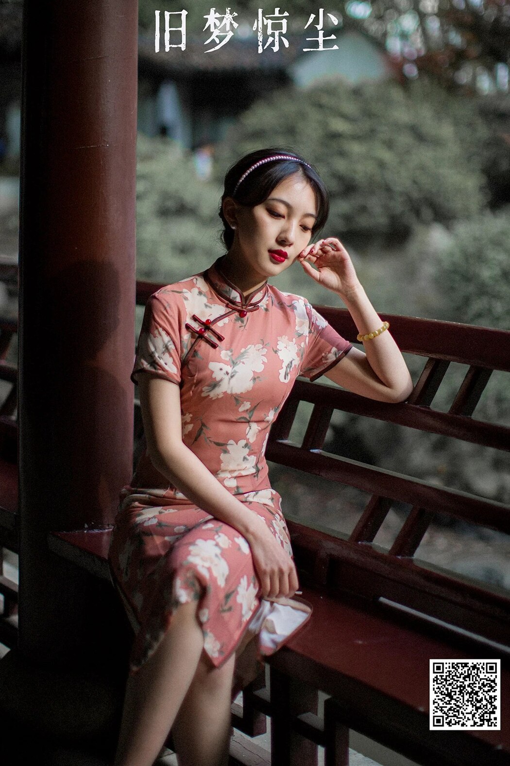YiTuYu艺图语 Vol.1940 Mmmhedym Cover Photo