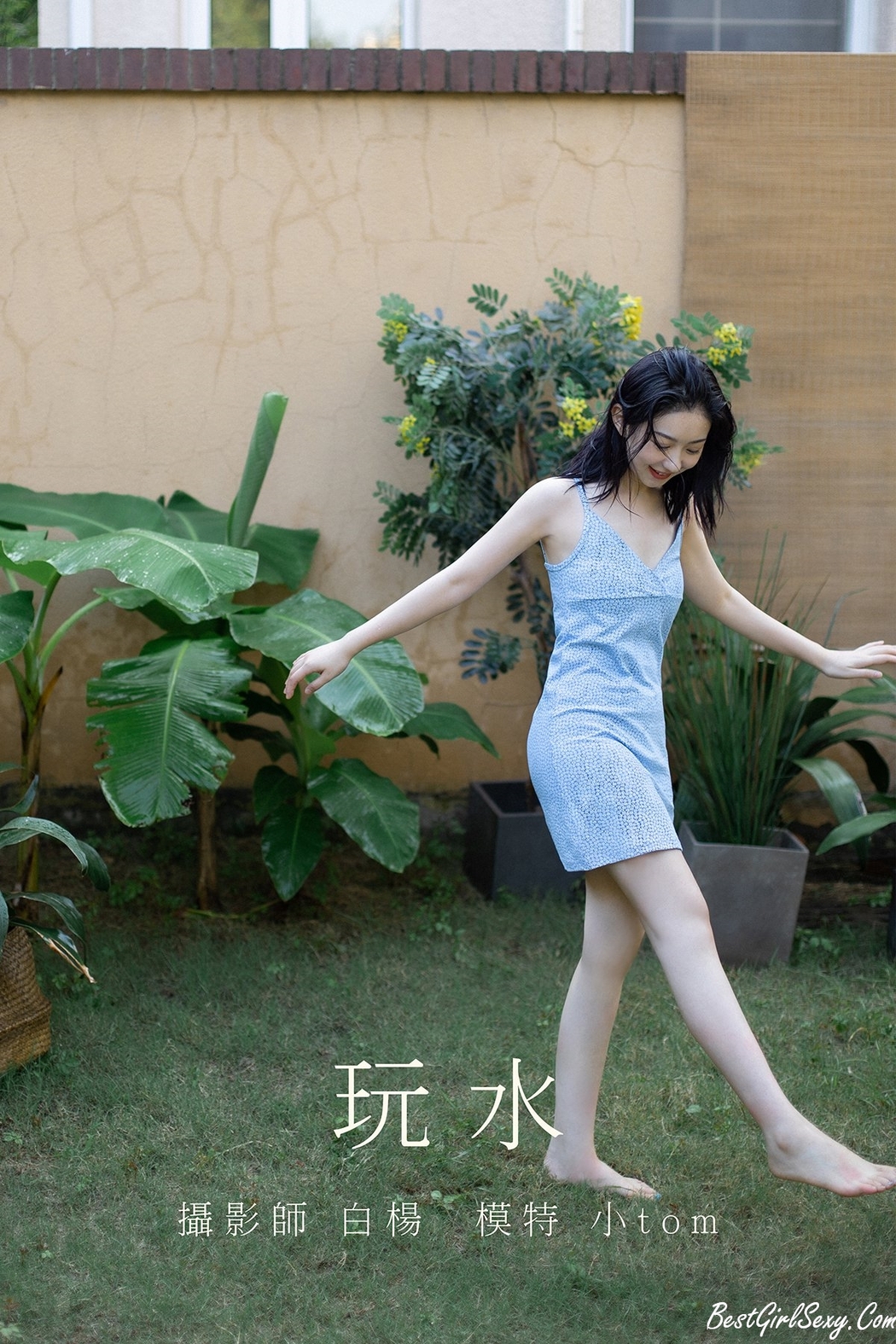 YiTuYu艺图语 Vol.188 Xiao Tom Cover Photo