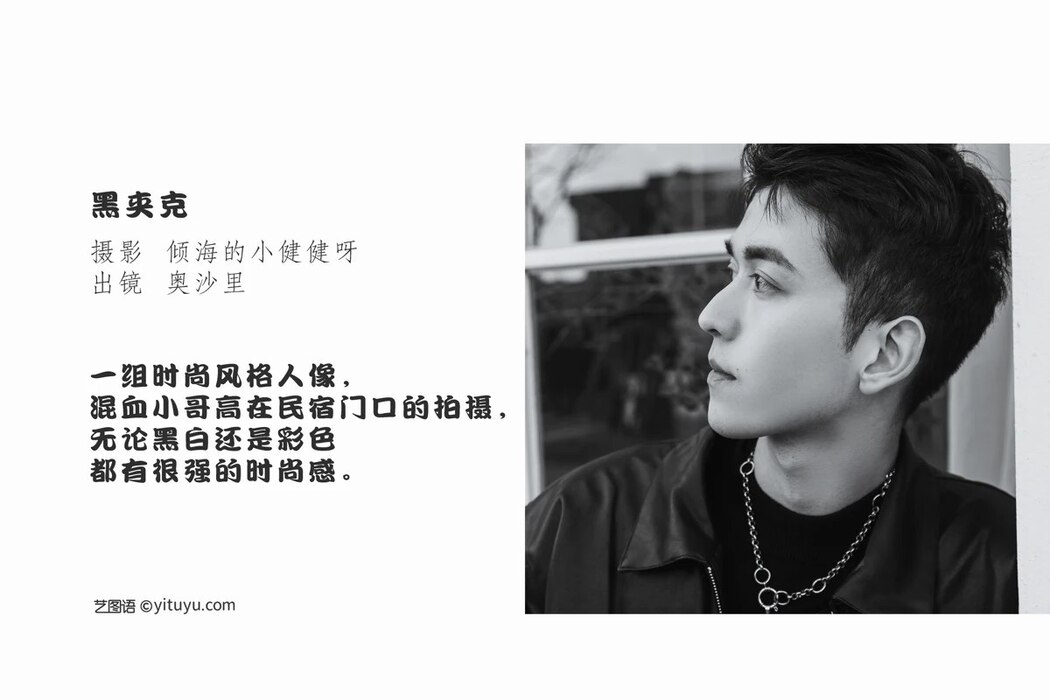 YiTuYu艺图语 Vol.1948 Ao Sha Li