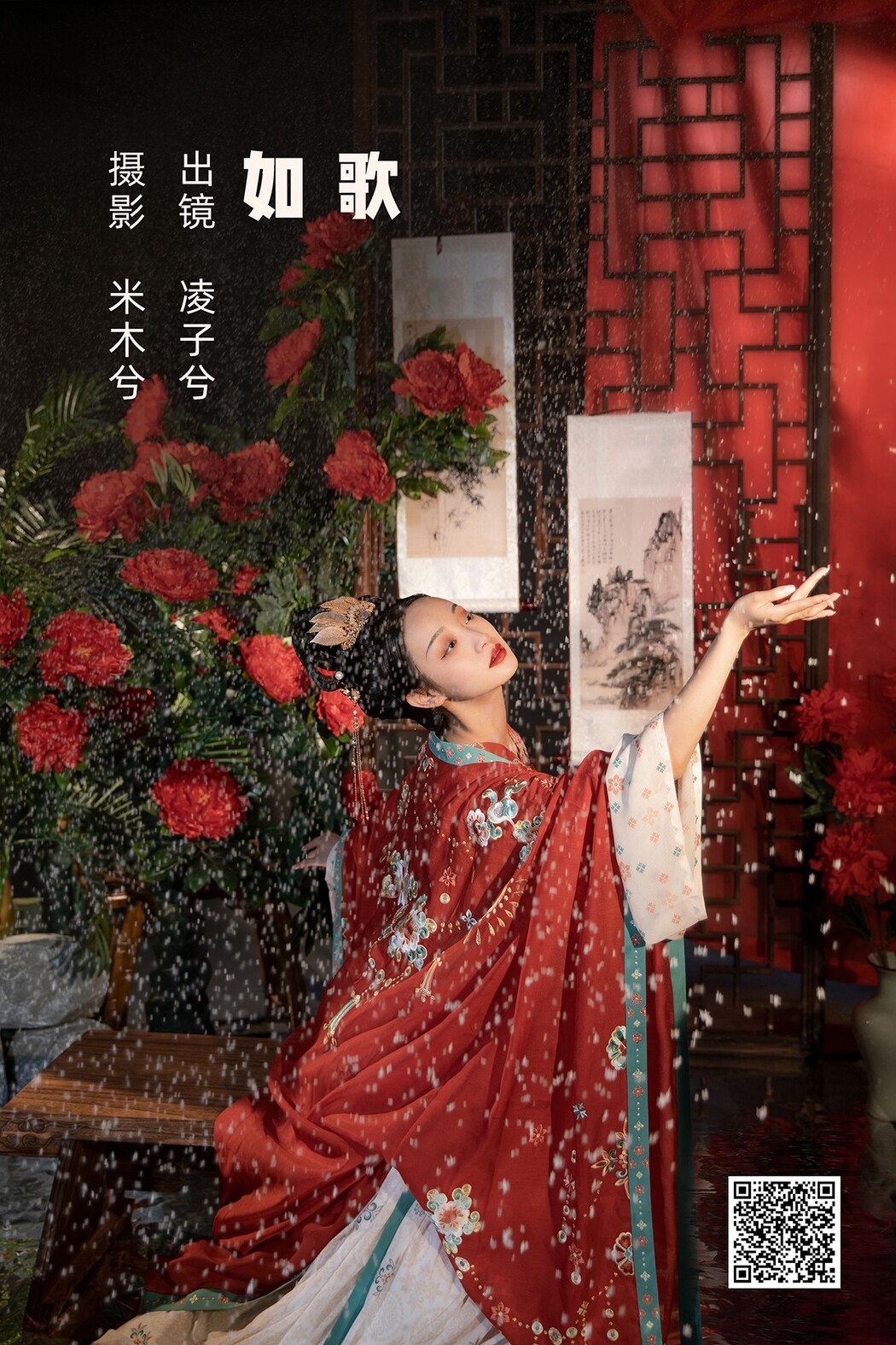 YiTuYu艺图语 Vol.1884 Ling Zi Xi Cover Photo